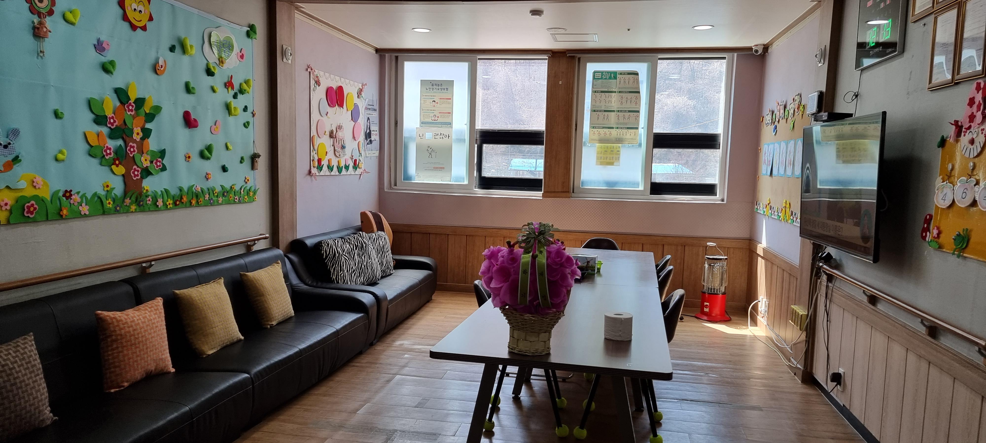 안심노인통합지원센터