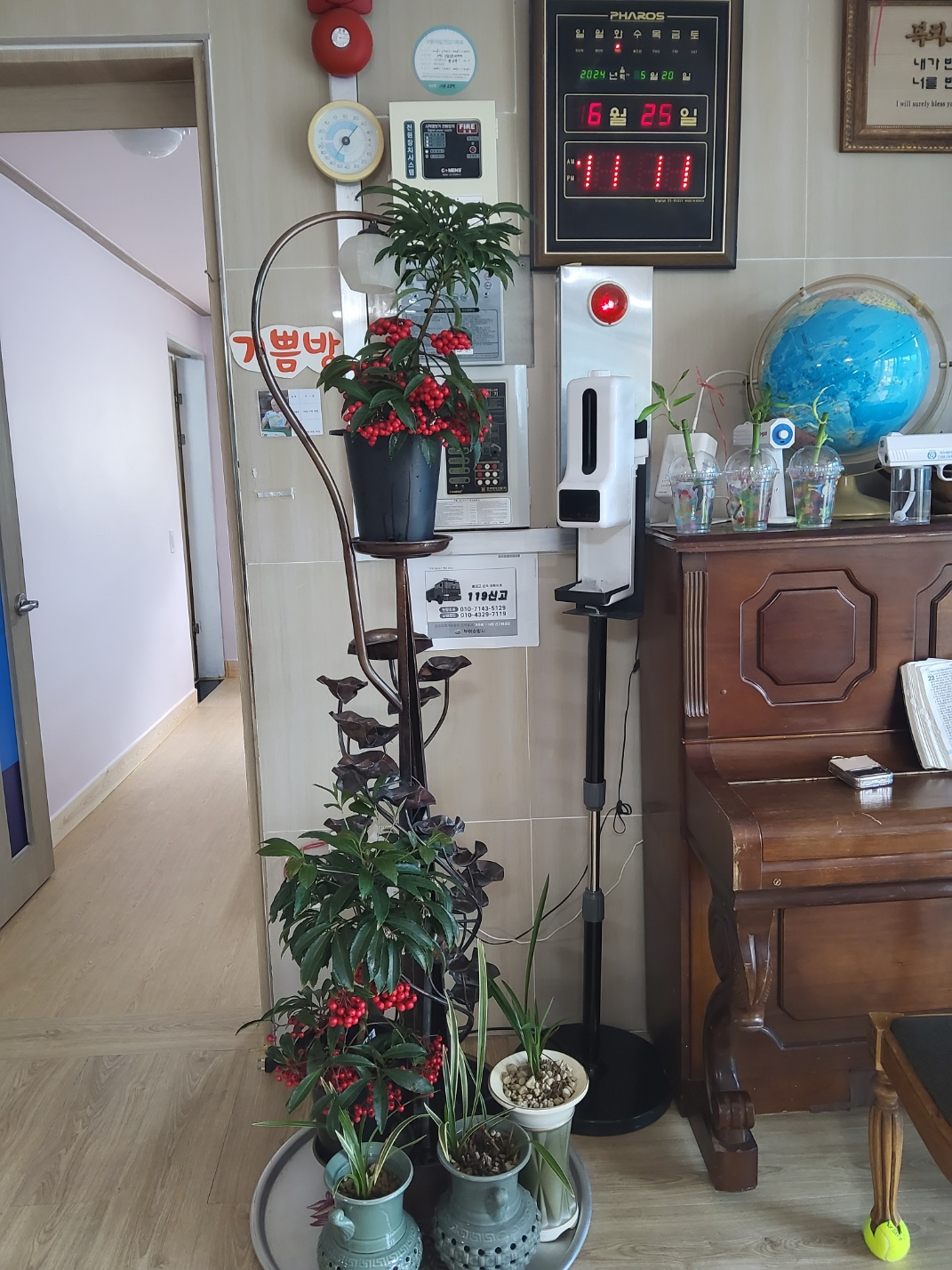 기쁜요양원 이미지 11