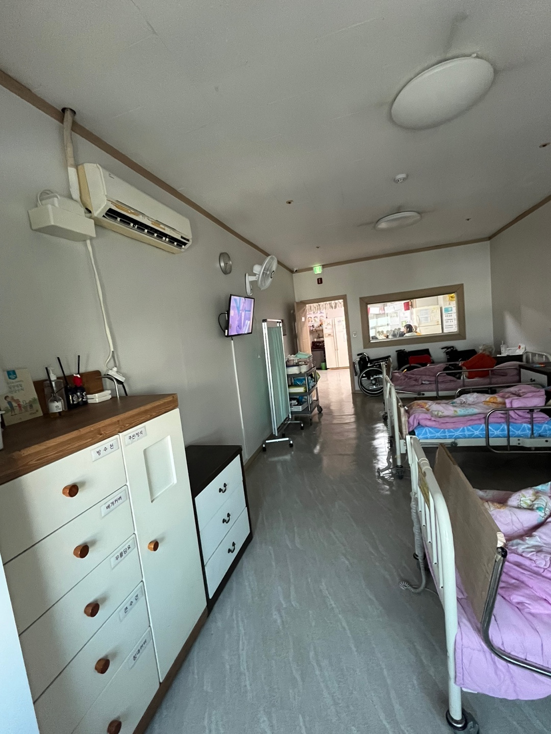 새날요양원