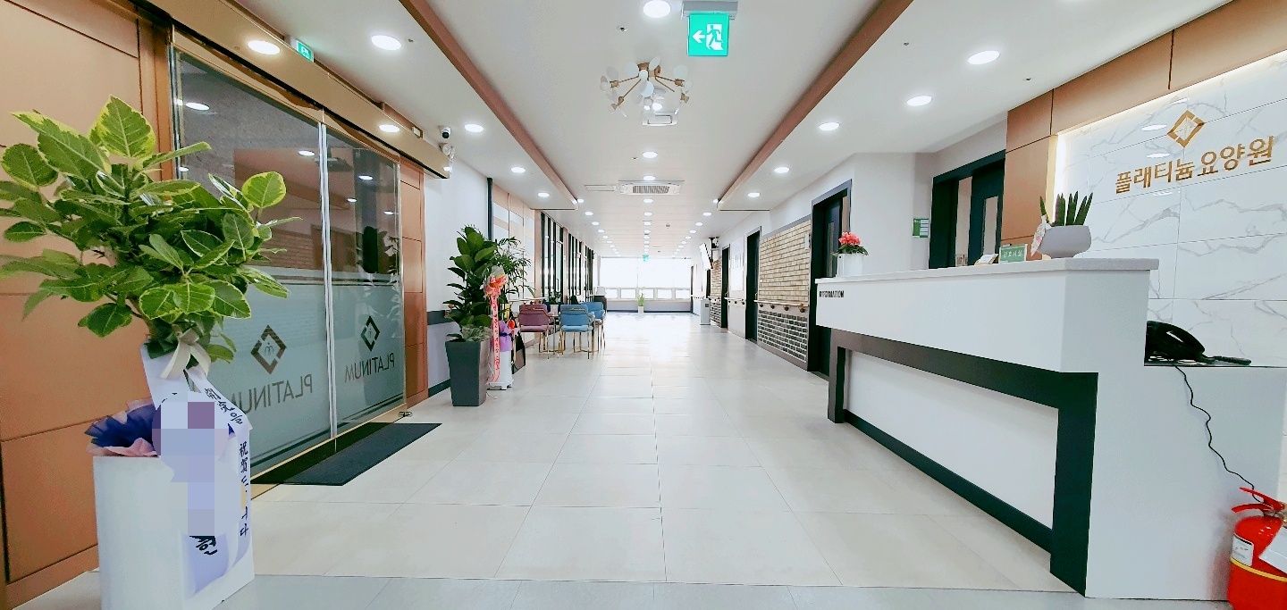 플래티늄 청주점