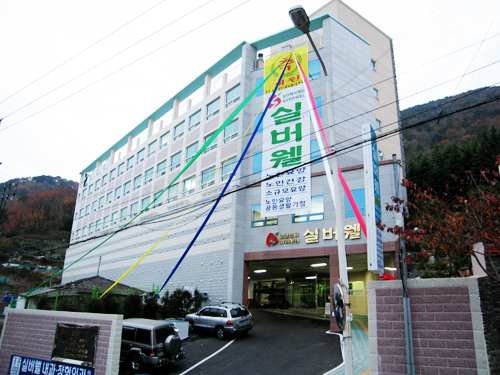 실버웰요양센터 이미지 2