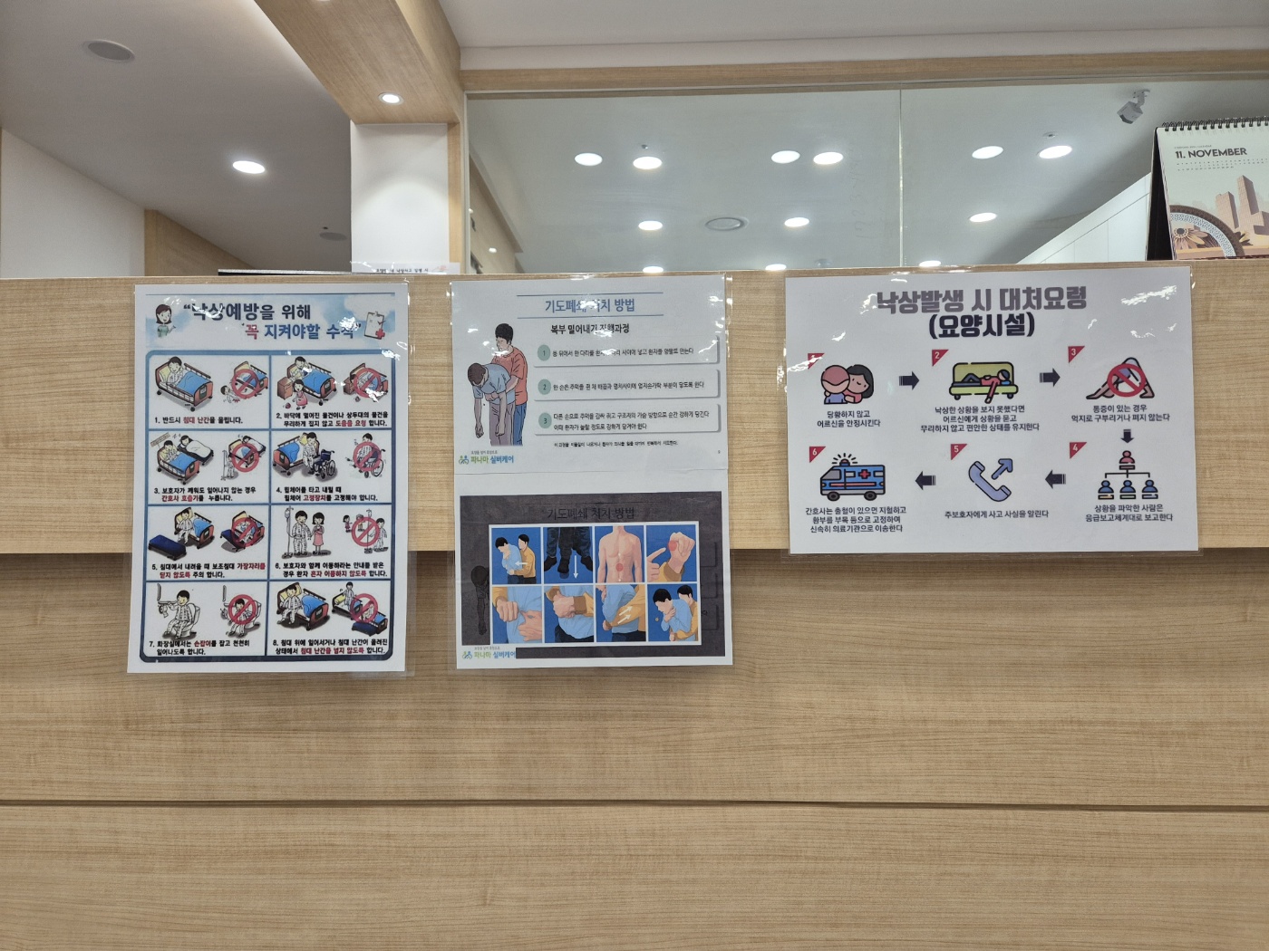 파나마실버케어 이미지 4