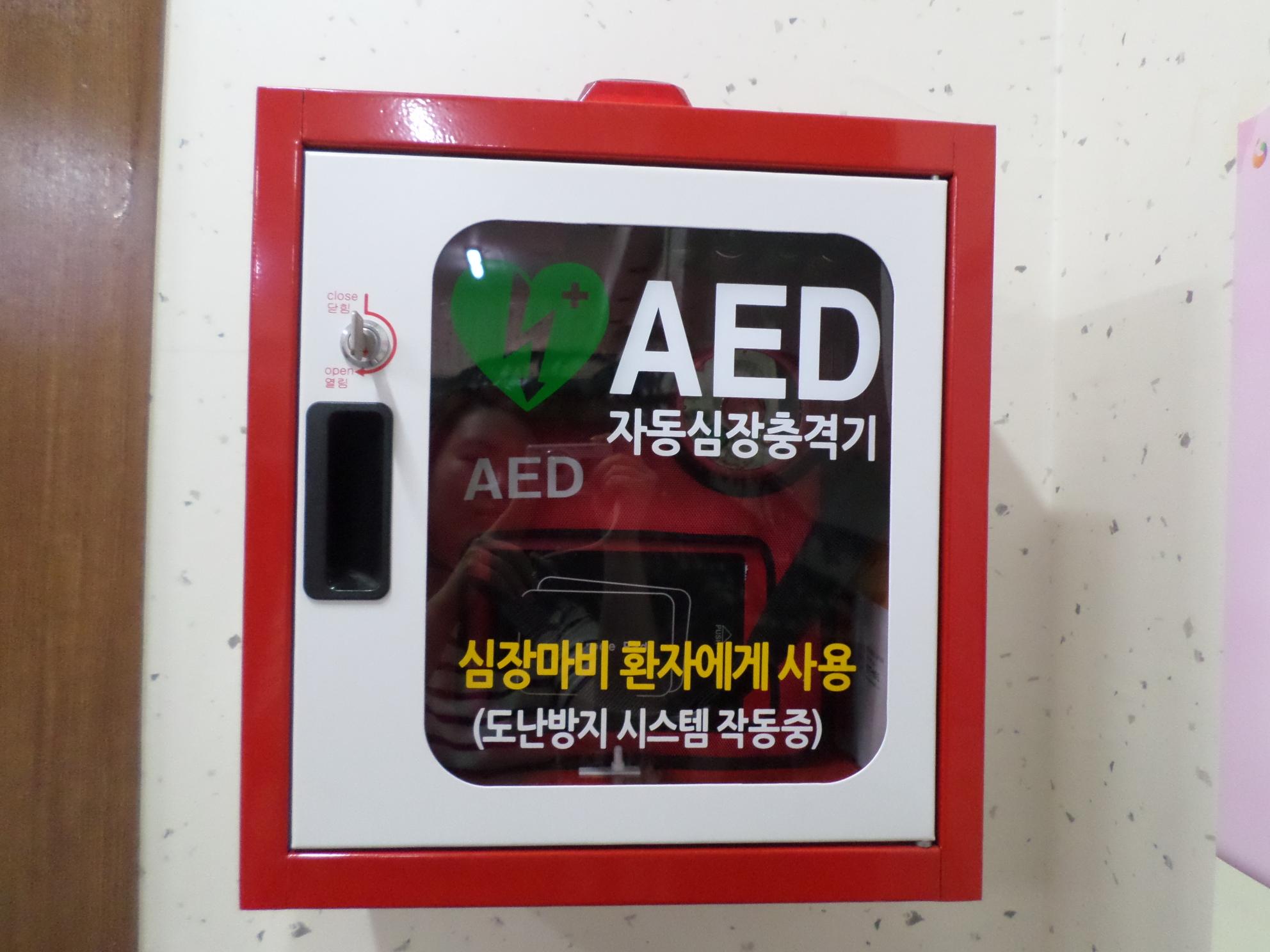 백세동안요양원 이미지 5