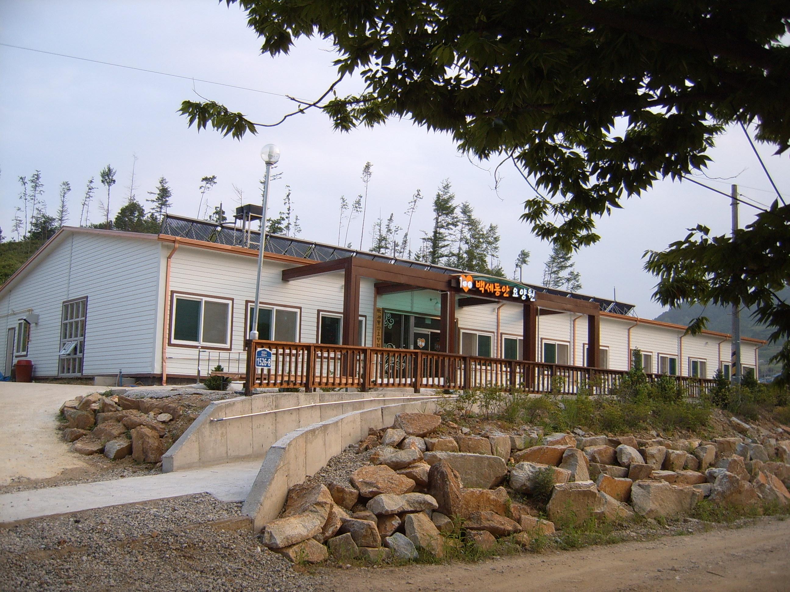 백세동안요양원 이미지 2