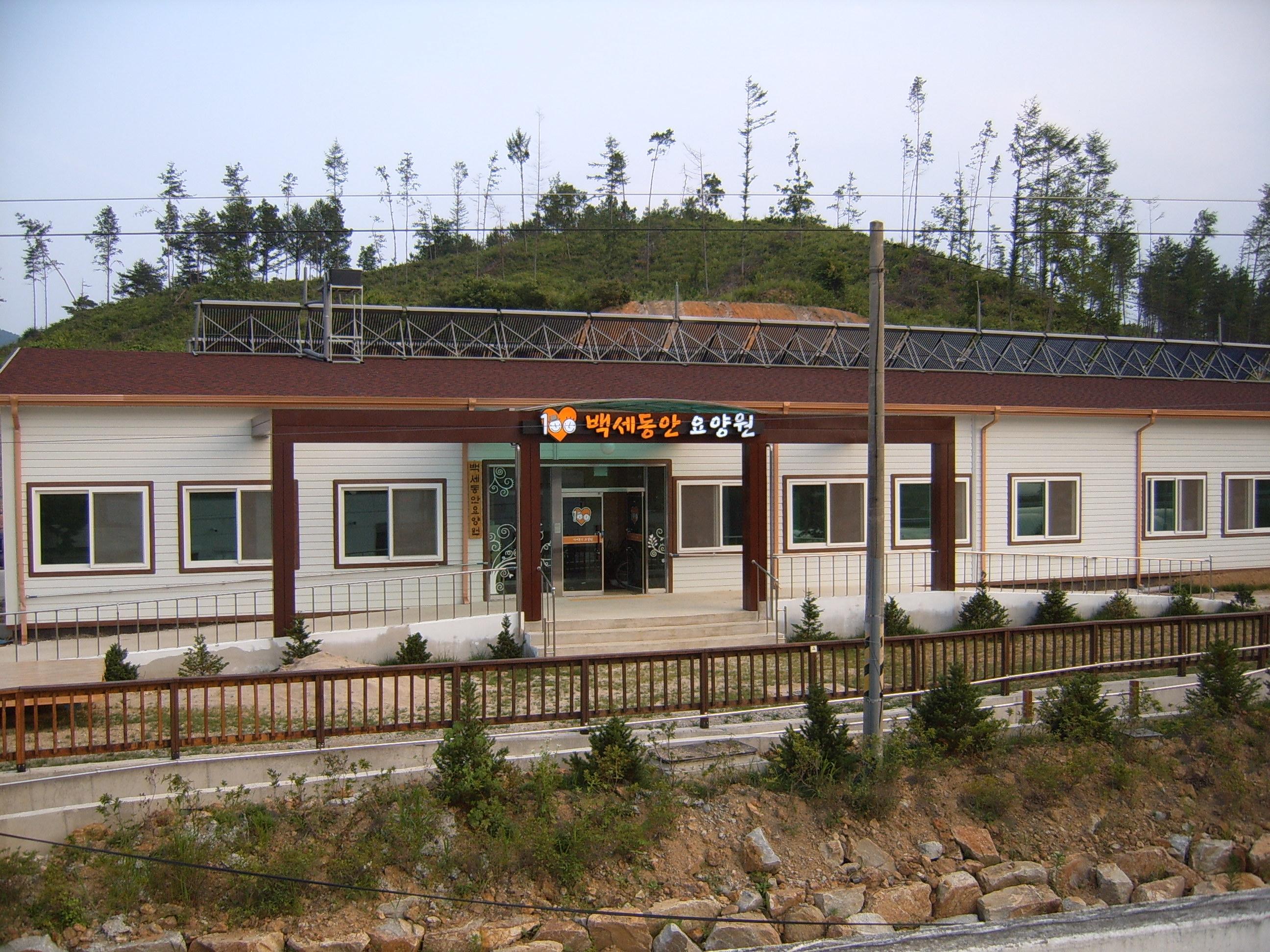 백세동안요양원 이미지 3