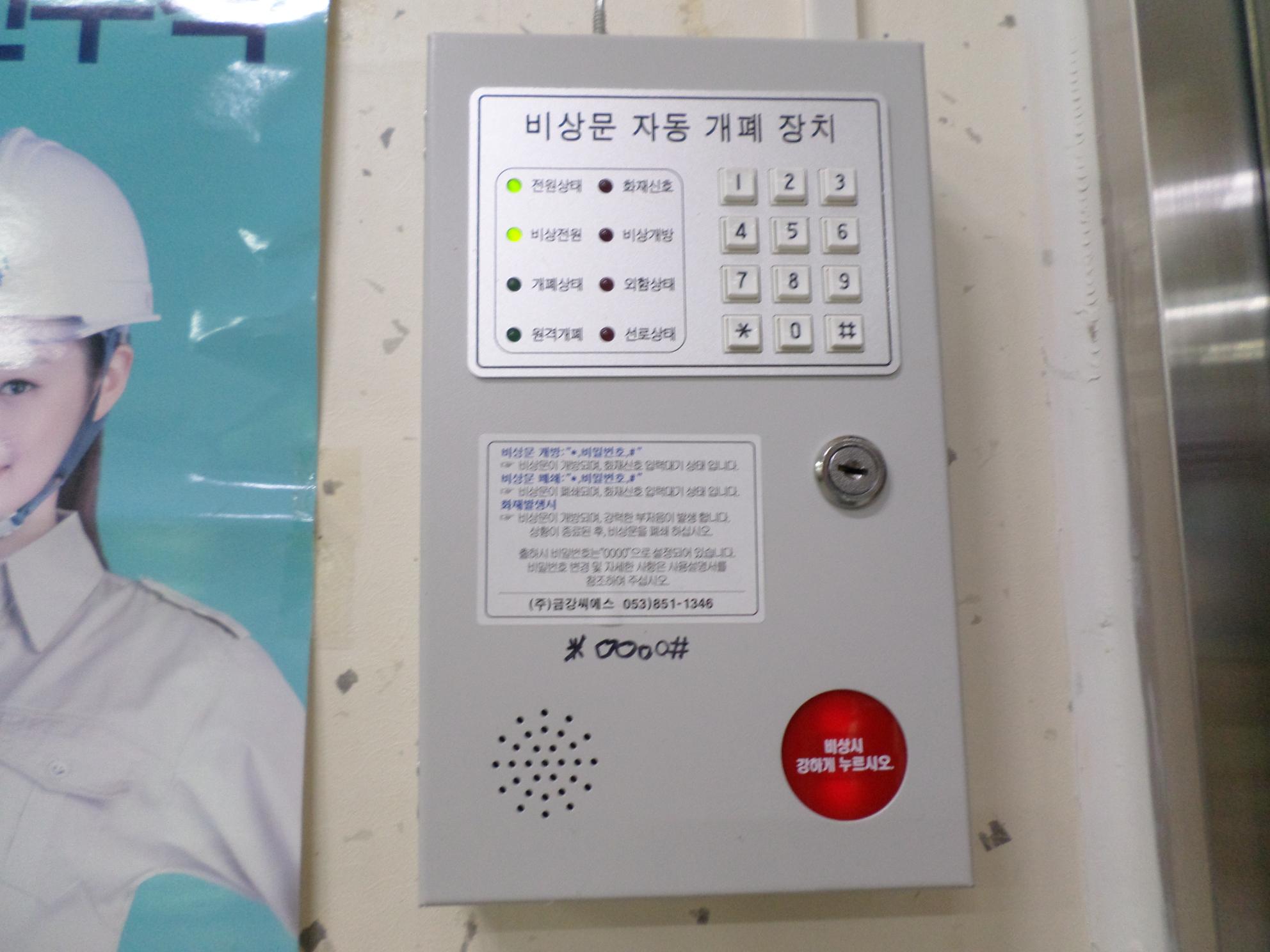 백세동안요양원 이미지 7