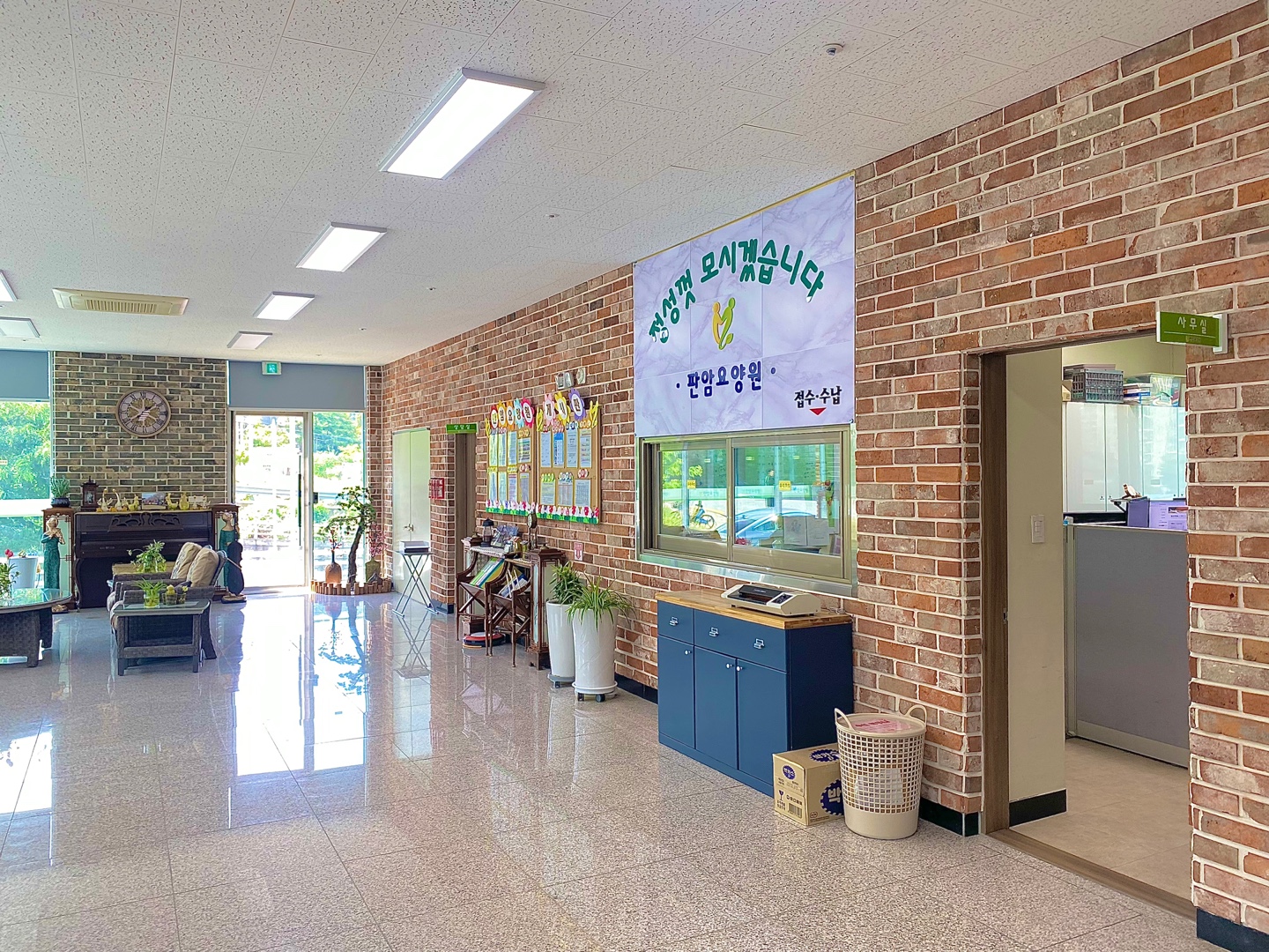 판암요양원 이미지 9