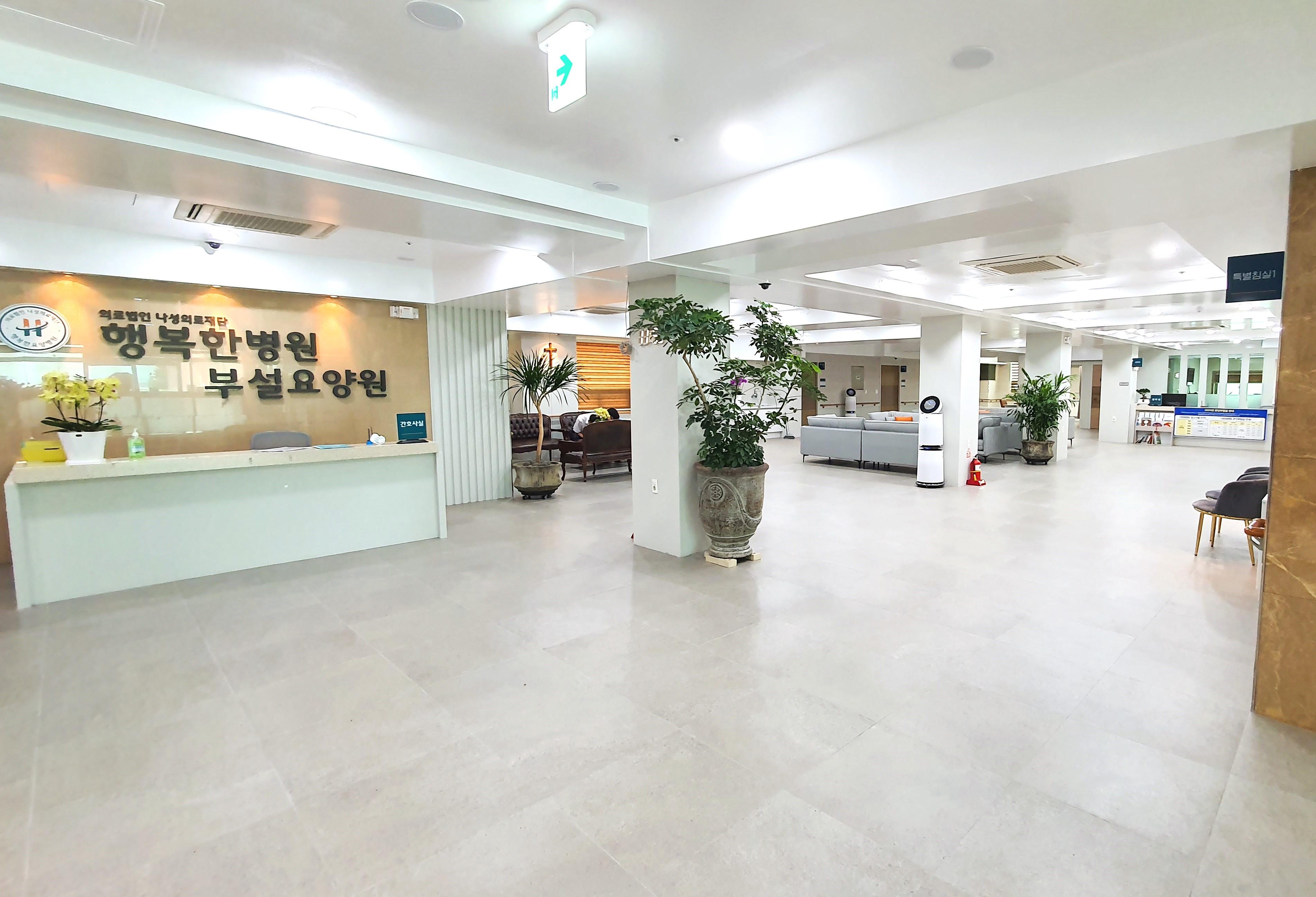 행복한병원부설요양원 이미지 6