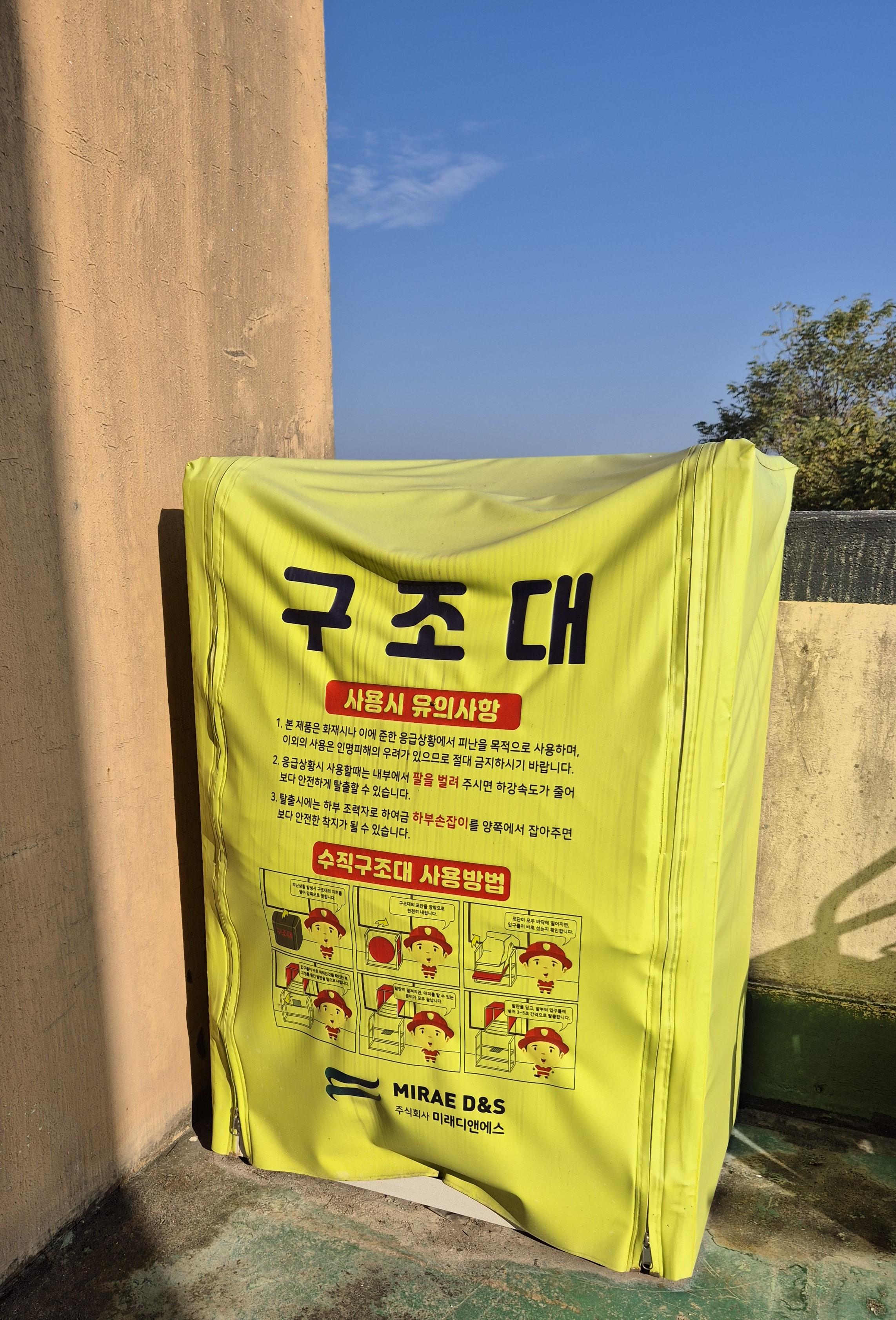 행복한병원부설요양원 이미지 9