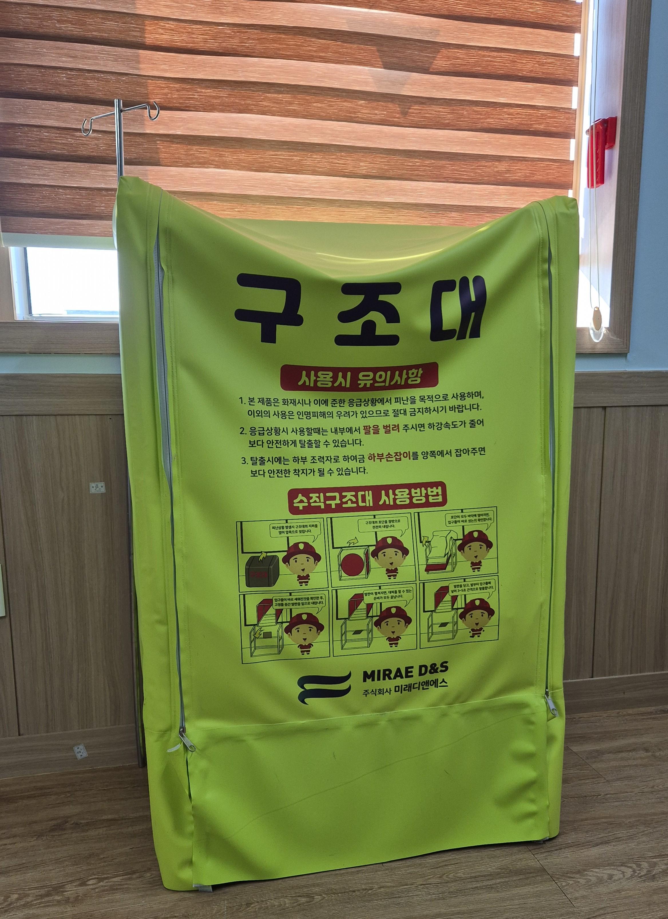 행복한병원부설요양원 이미지 8