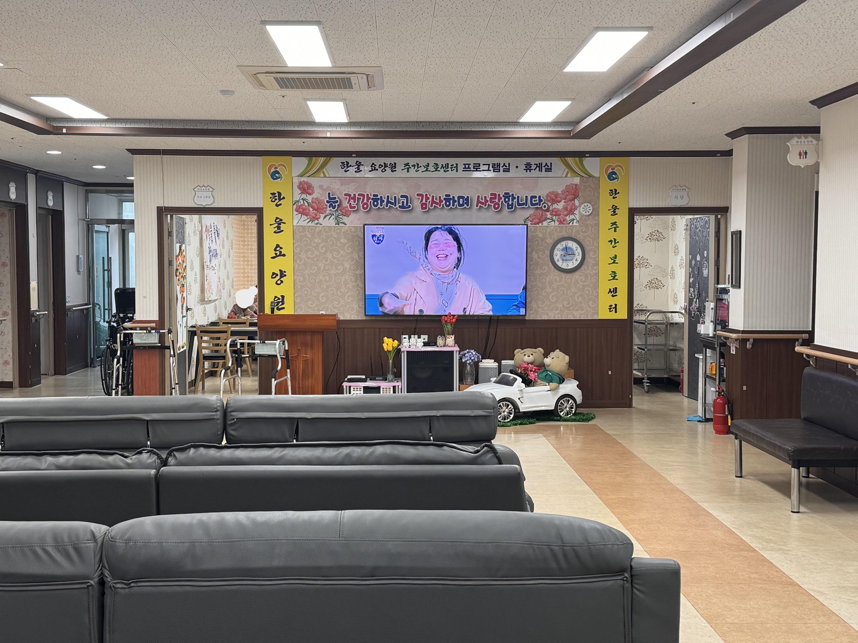 한울요양원 이미지 11