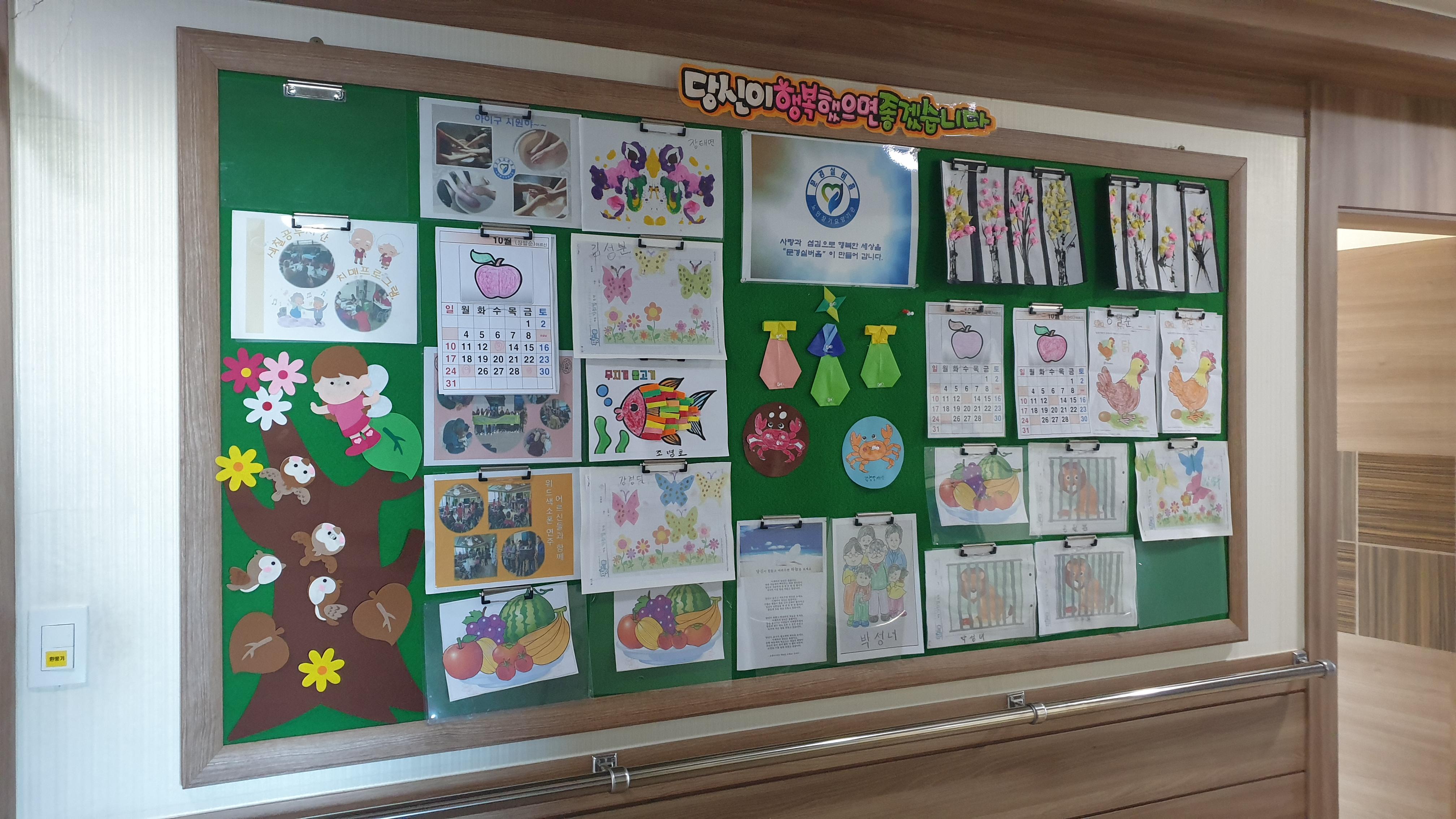 문경실버홈 이미지 18