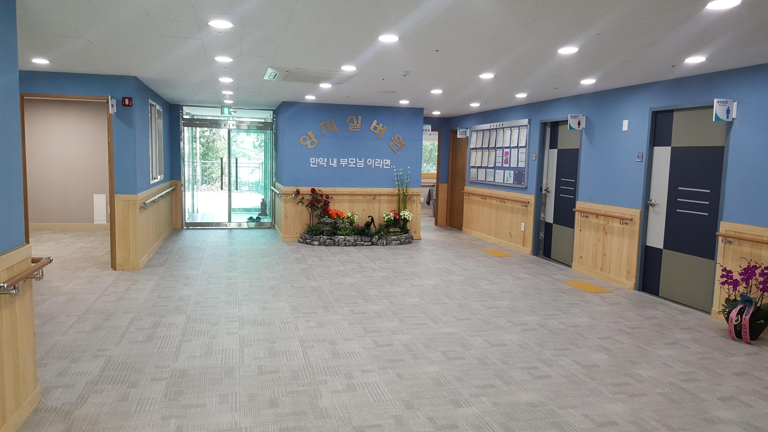 양지실버원 이미지 3