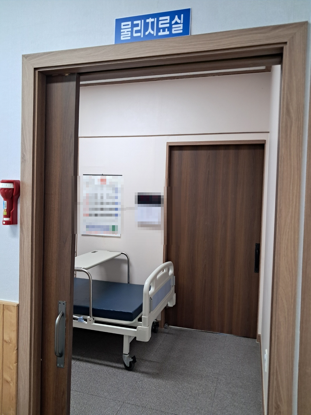 청량산요양원 이미지 9