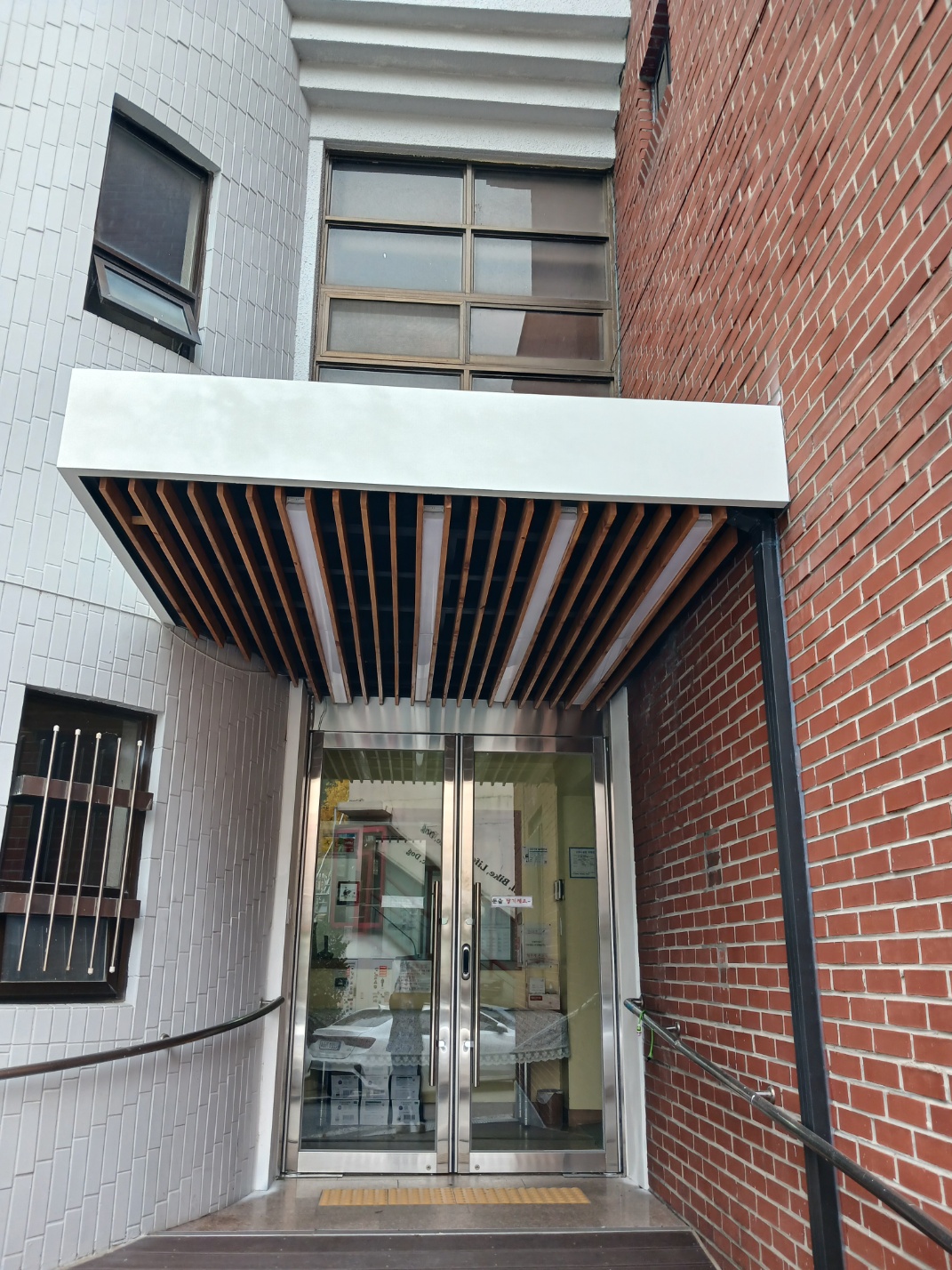 이화엔젤스요양원