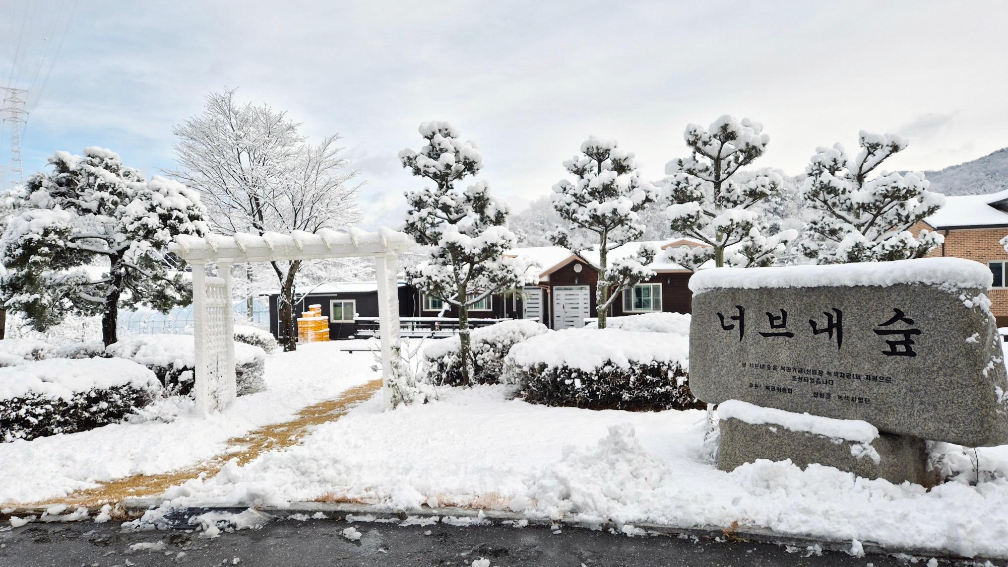 너브내노인전문요양원 이미지 3