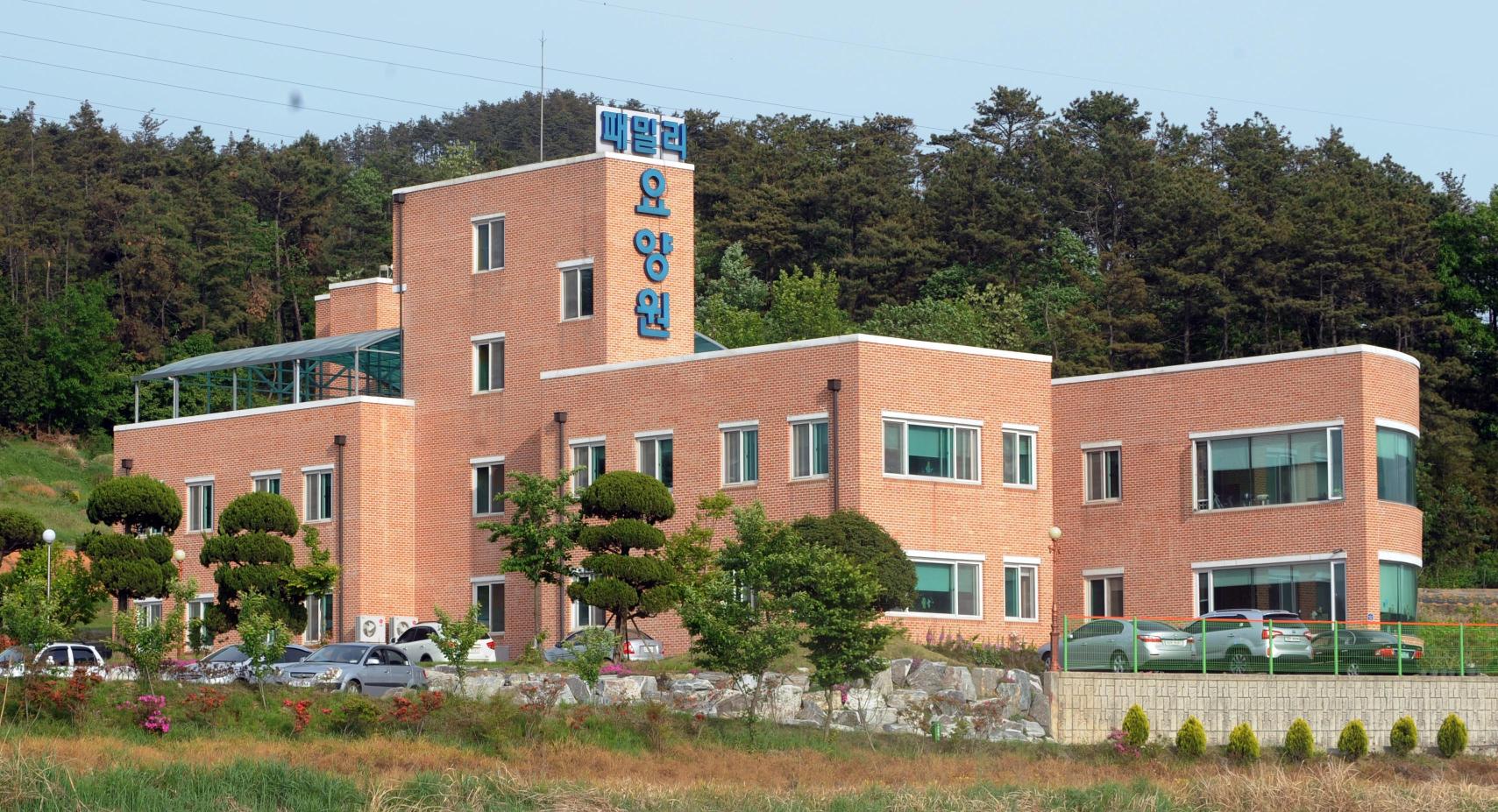 패밀리전문요양원