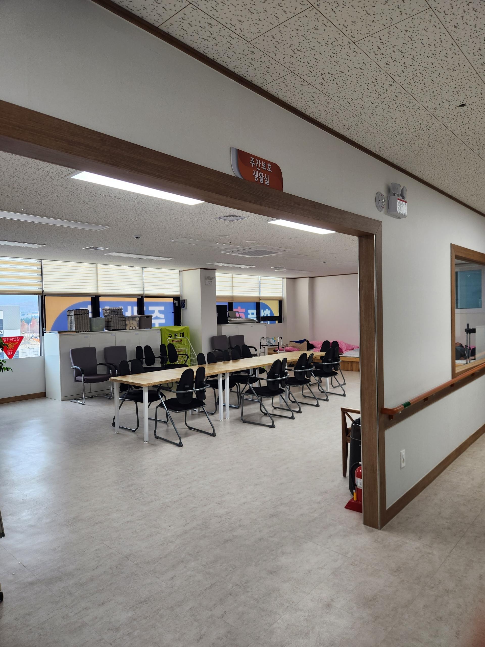 현풍효실버타운