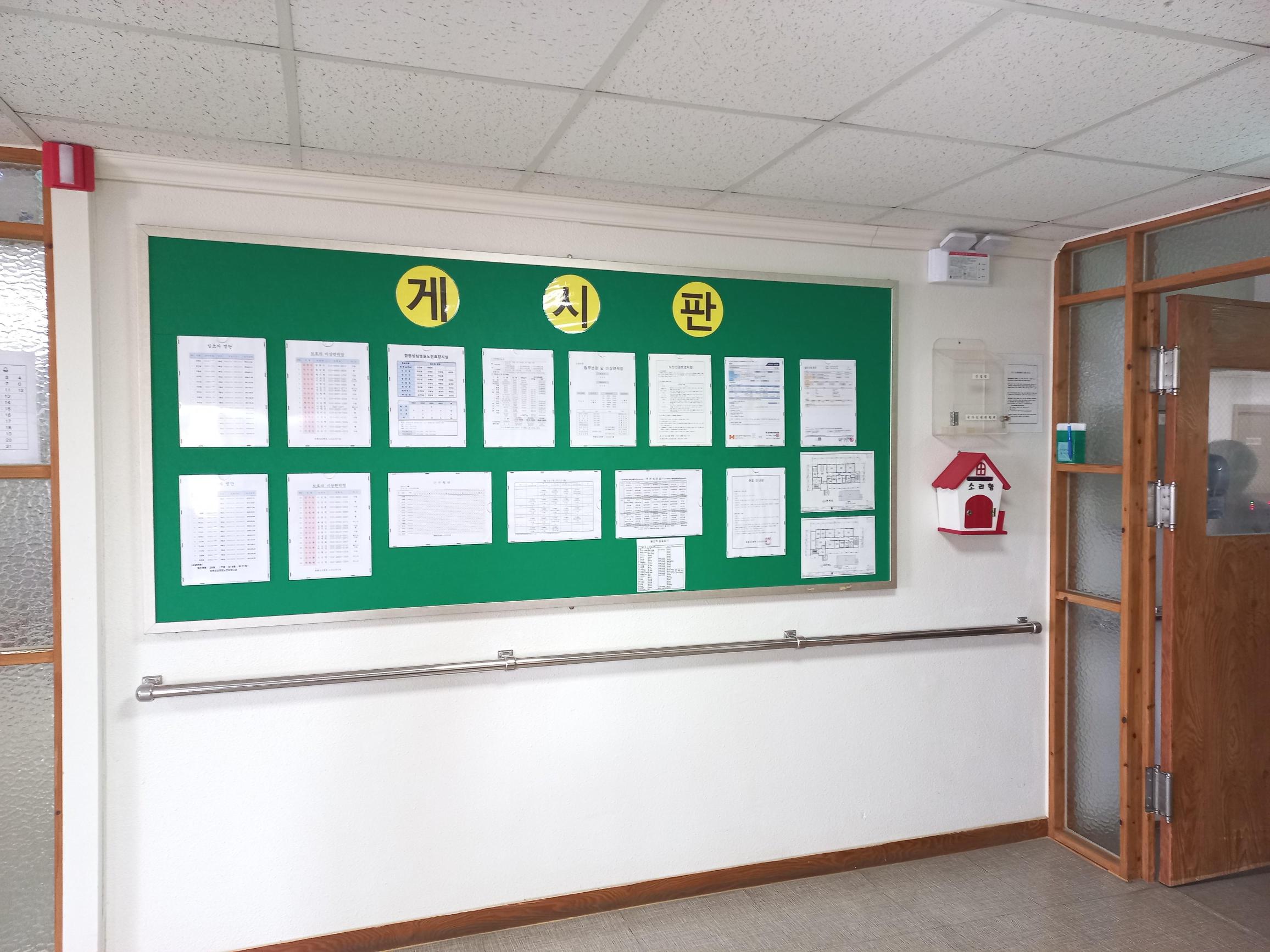 함평성심병원노인요양시설 이미지 3