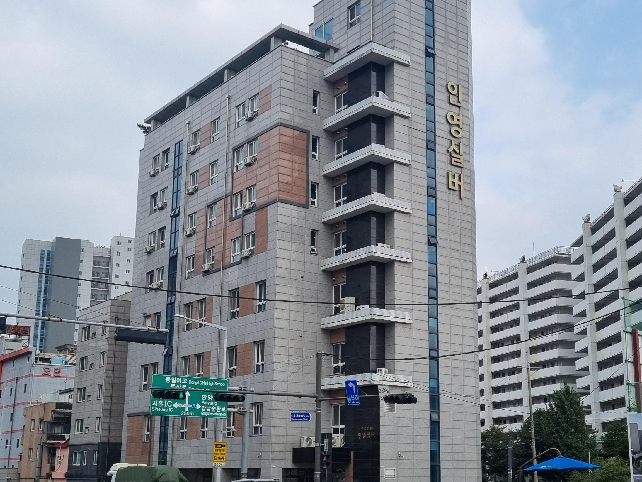 노인요양센터 인영실버