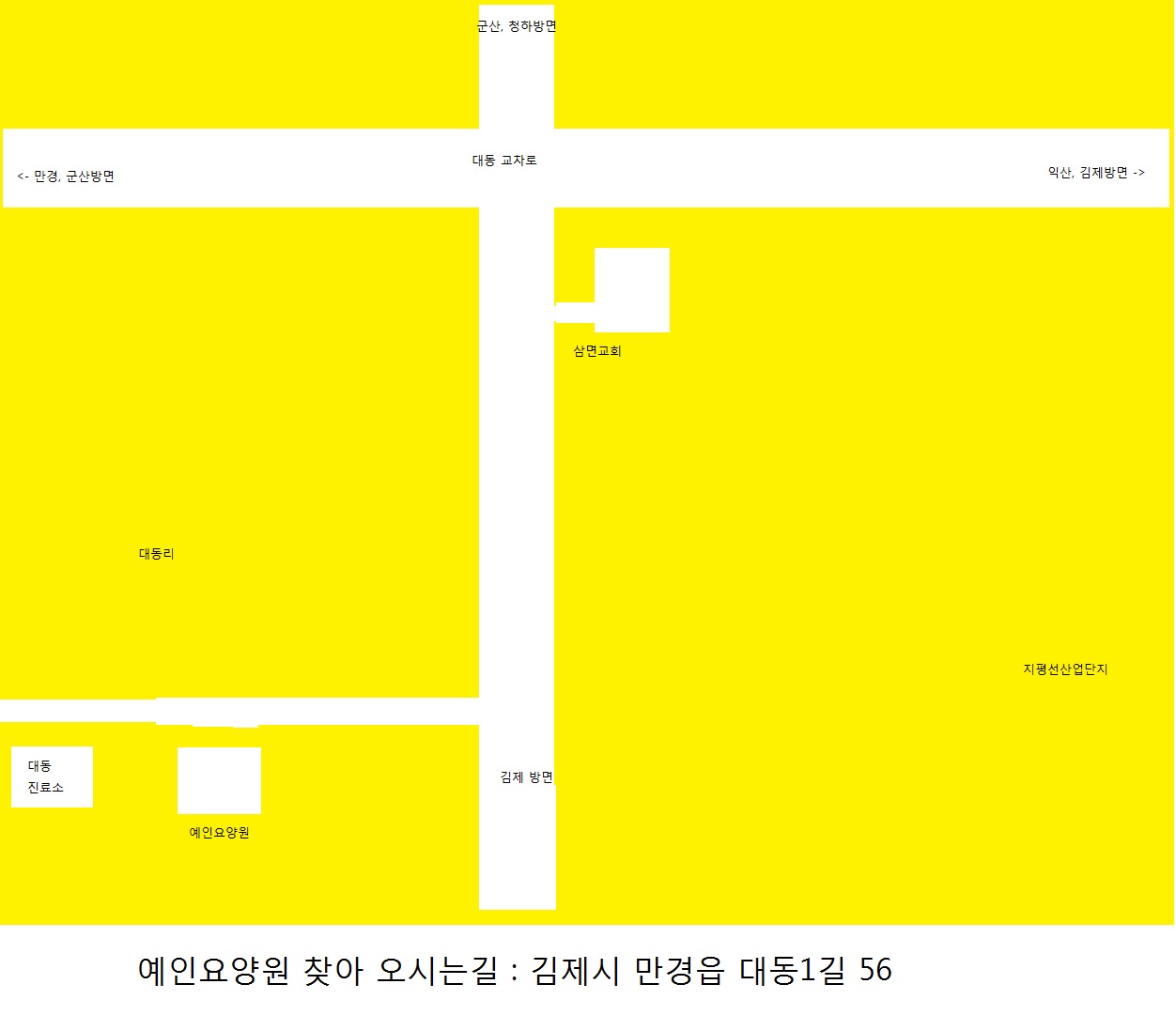 예인요양원 이미지 2