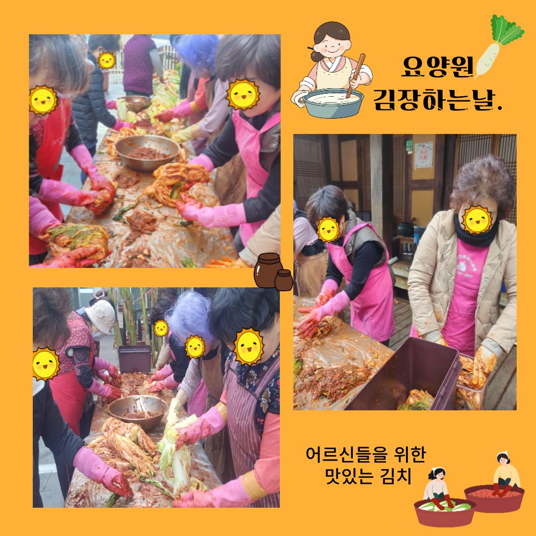 대한노인요양원 이미지 19