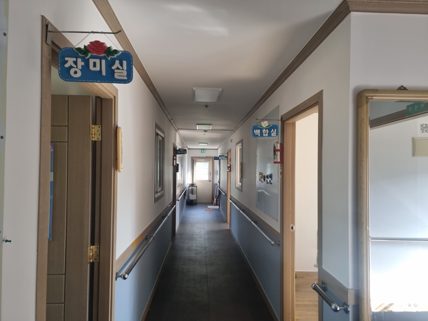 세빛요양원 이미지 2