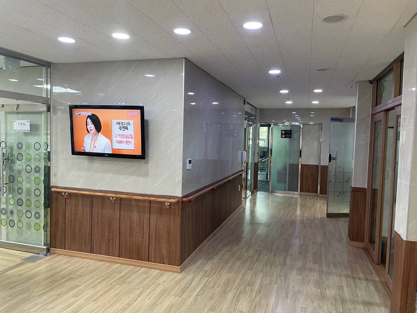 정다운 어르신의 집 이미지 5