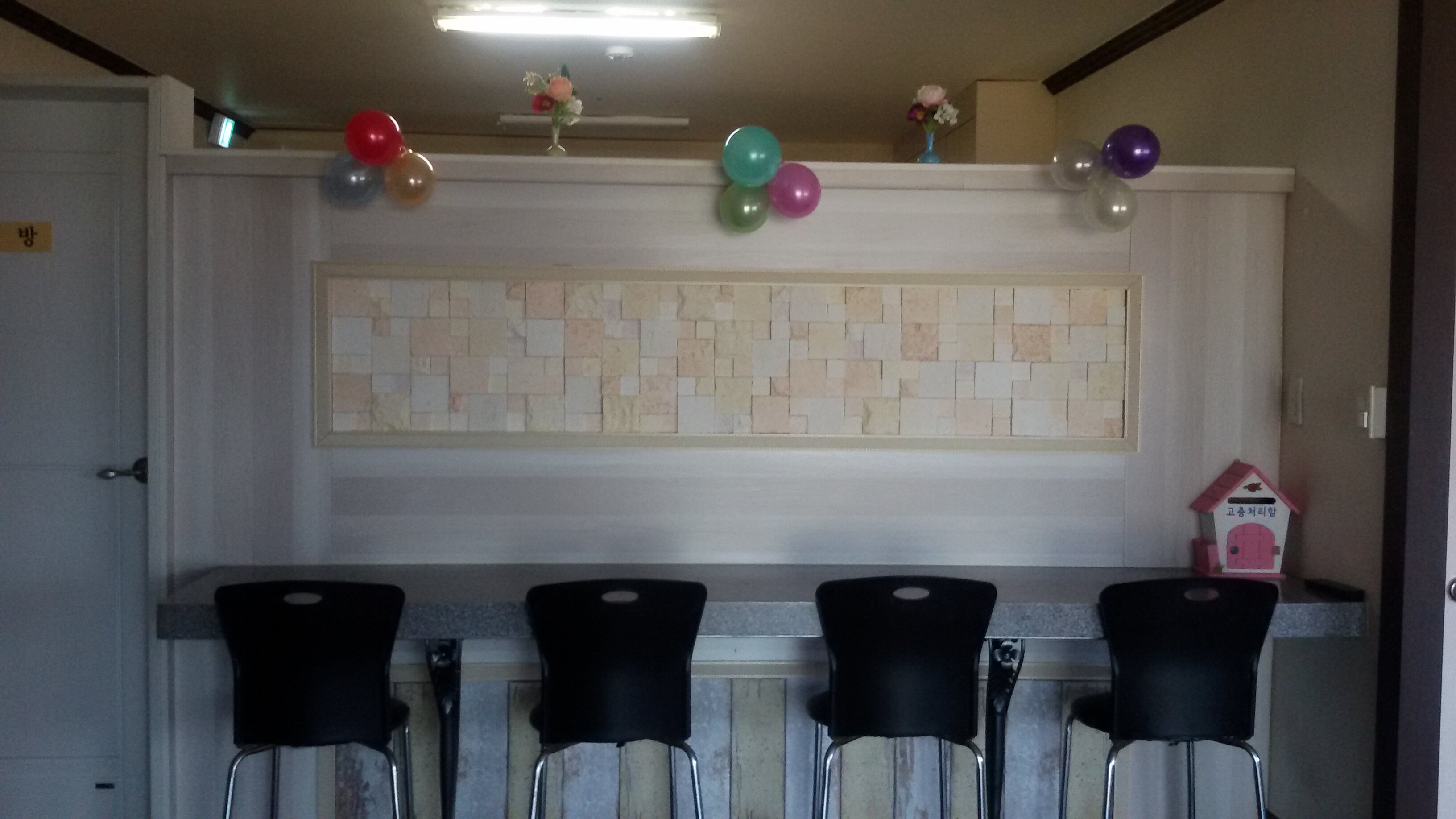 효은의집 이미지 2