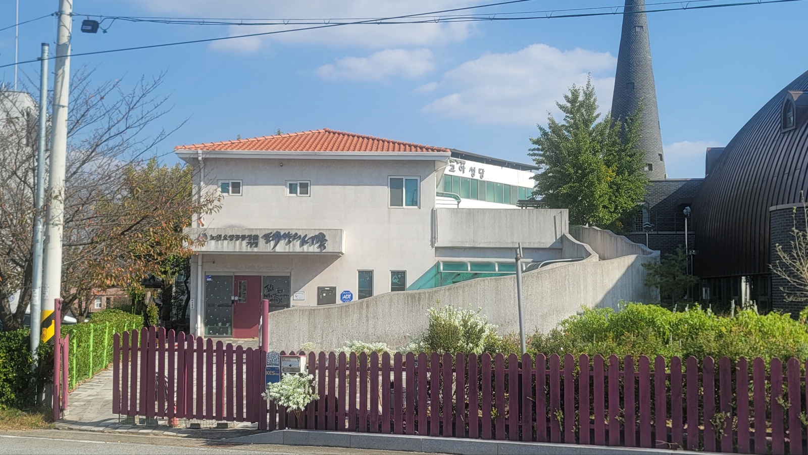 노인요양공동생활가정 태양의서쪽