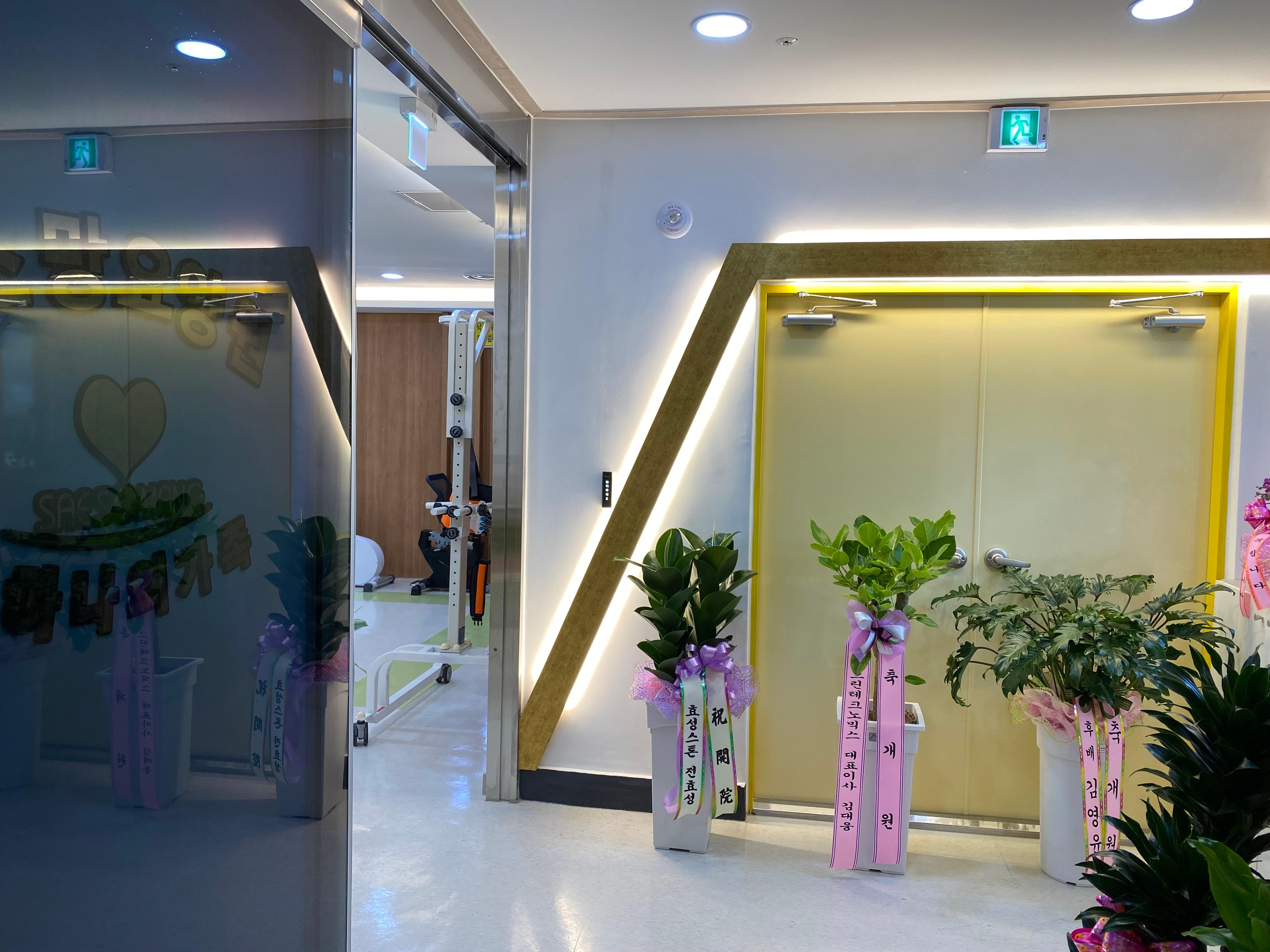 새소망요양원 이미지 4