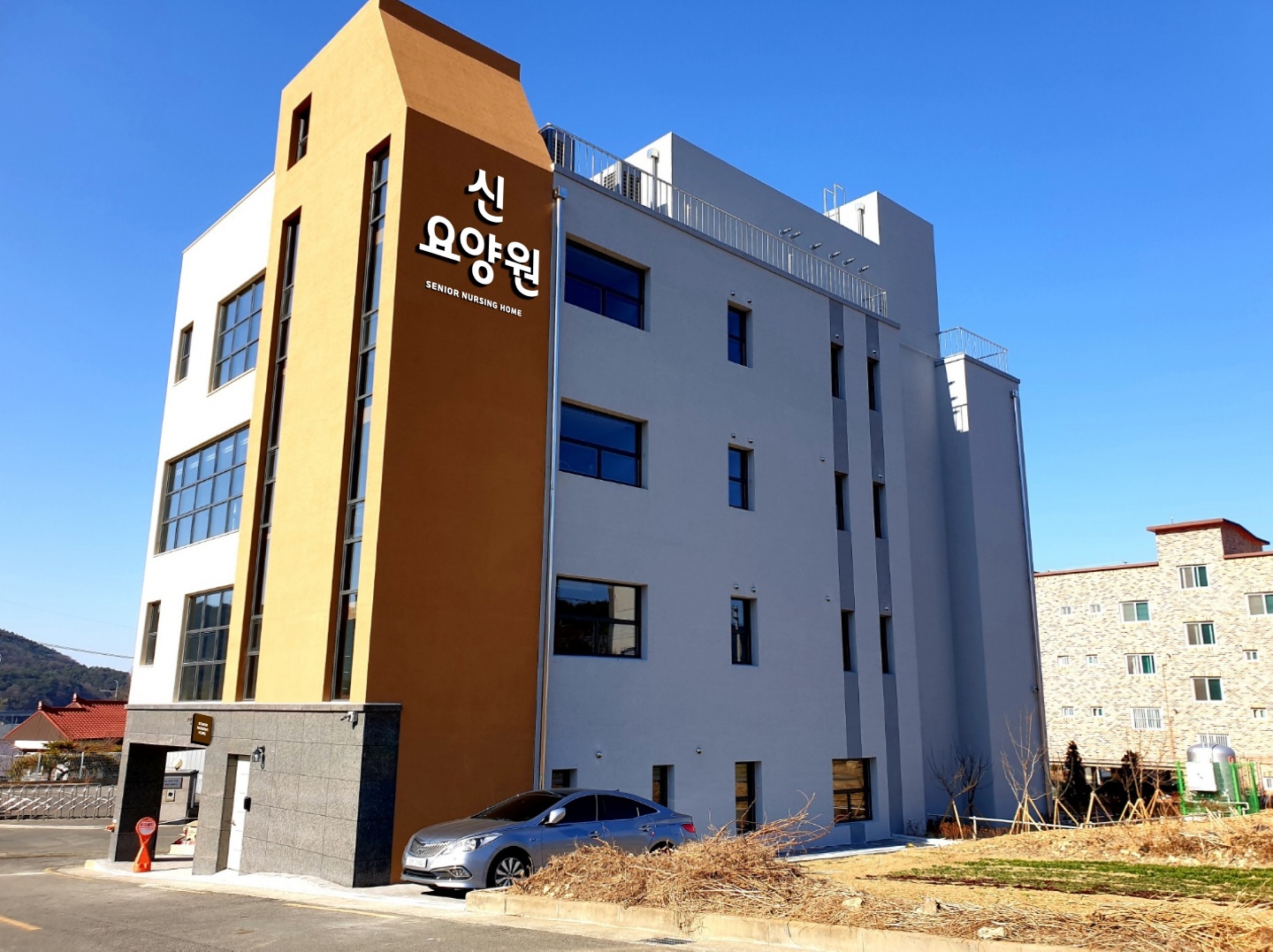 신요양원