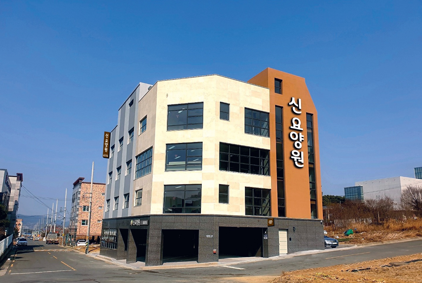 신요양원 이미지 2