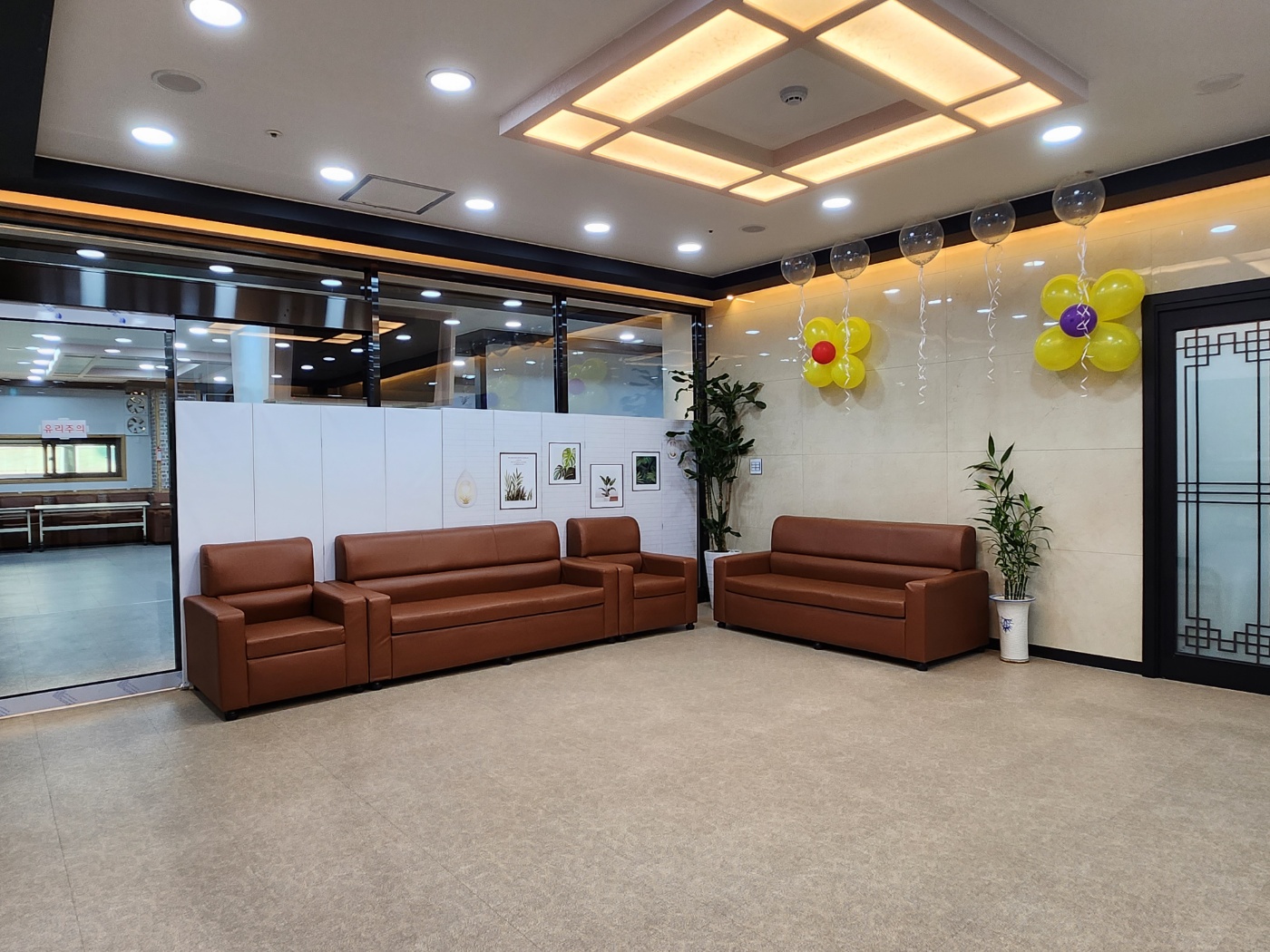 사랑마을요양원