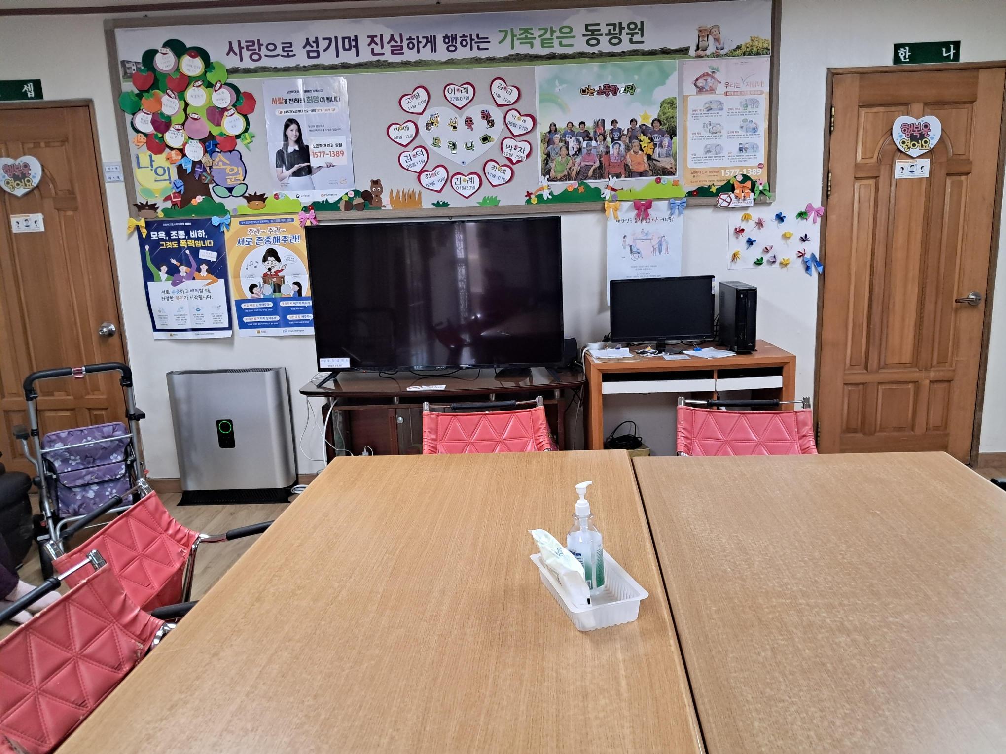 동광원 이미지 3