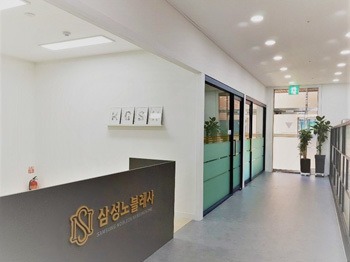 삼성노블레사요양원 이미지 5