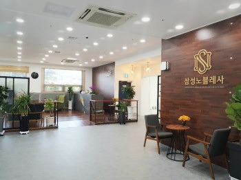 삼성노블레사요양원 이미지 8