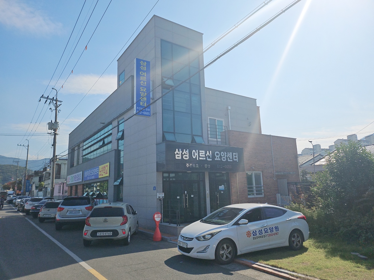 삼성어르신요양센터노인요양공동생활가정1