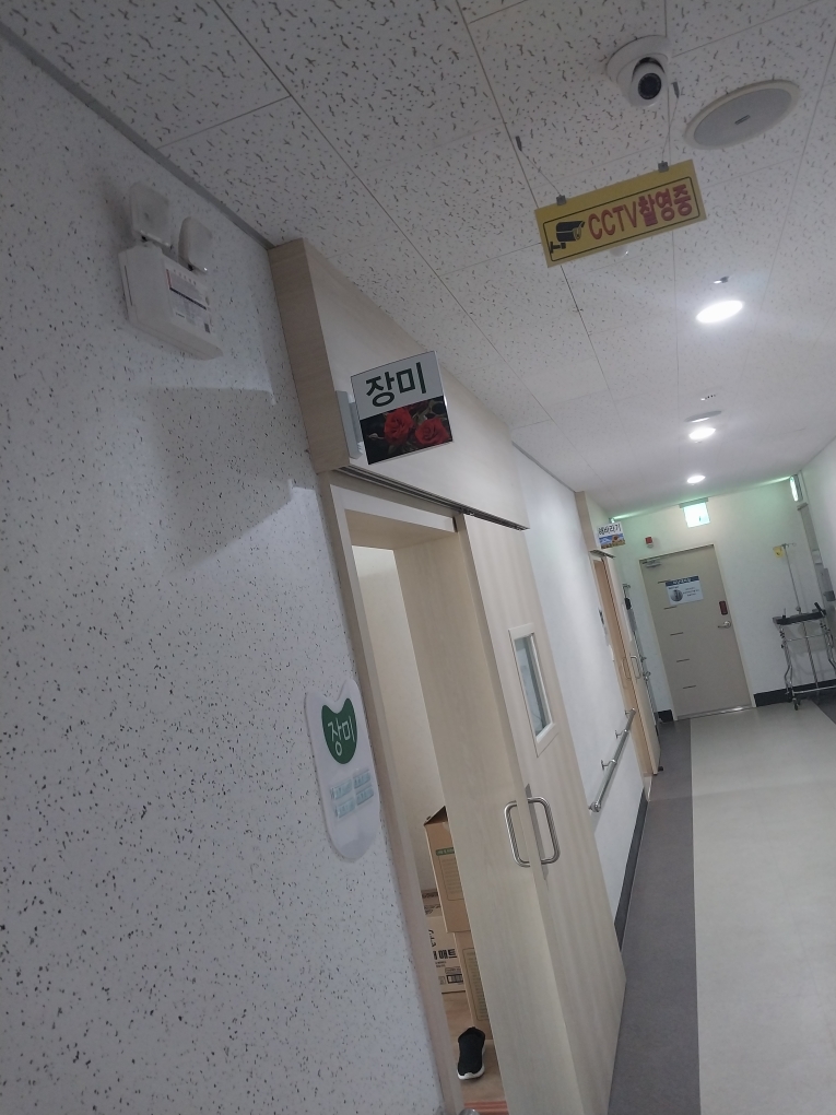 화순중앙요양원 이미지 2