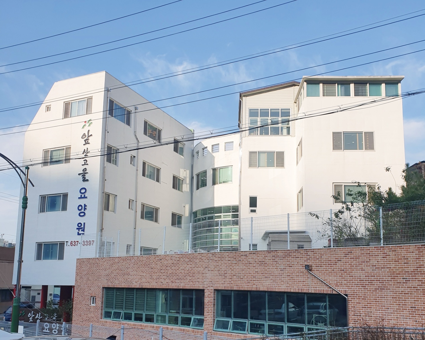 앞산고을요양센터 이미지 2