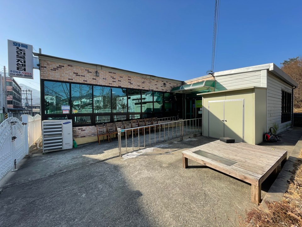 노인요양공동생활가정 화목 이미지 3