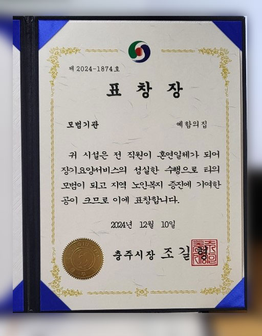 예함의집 이미지 11