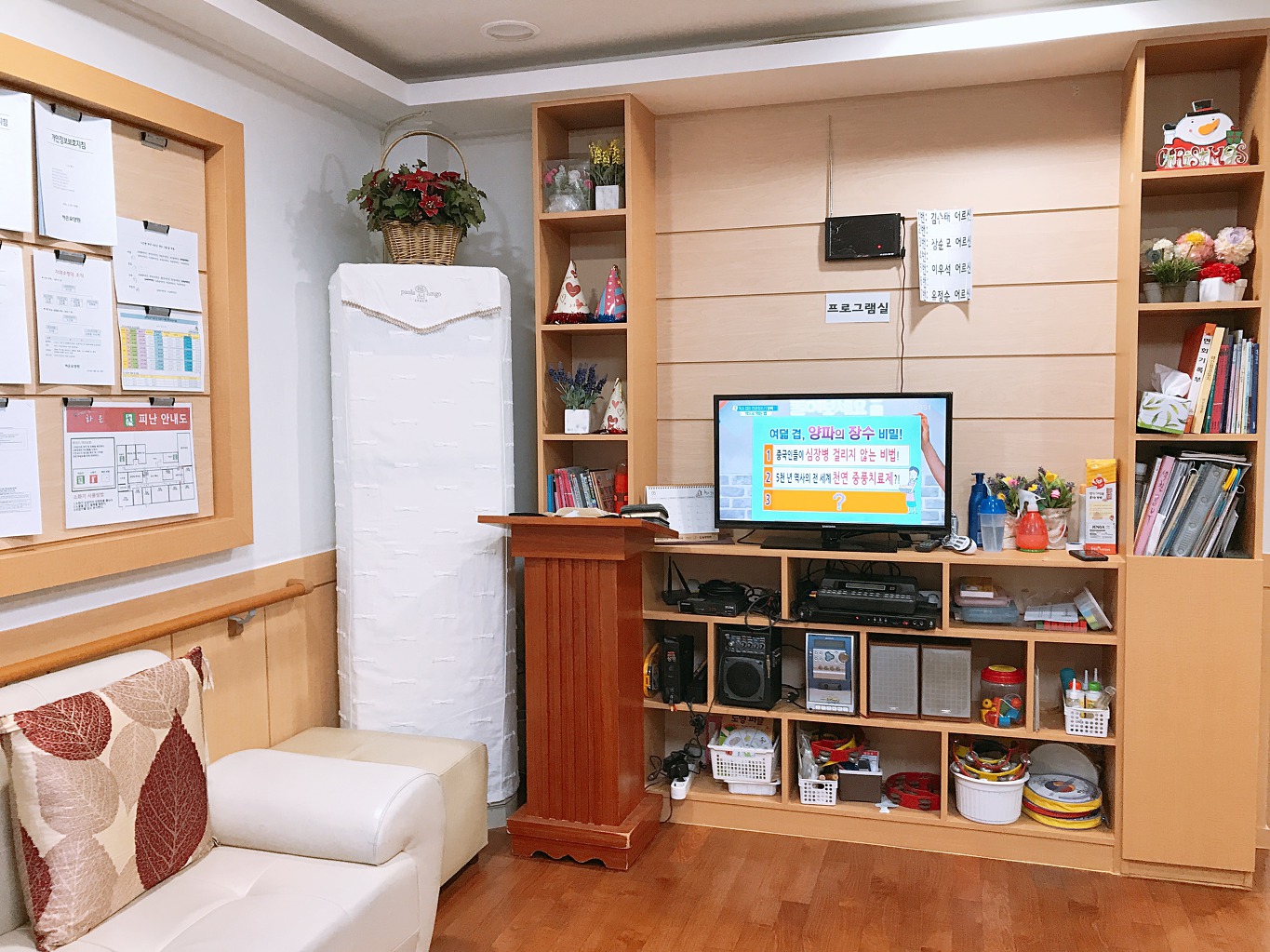 하은요양원 이미지 7