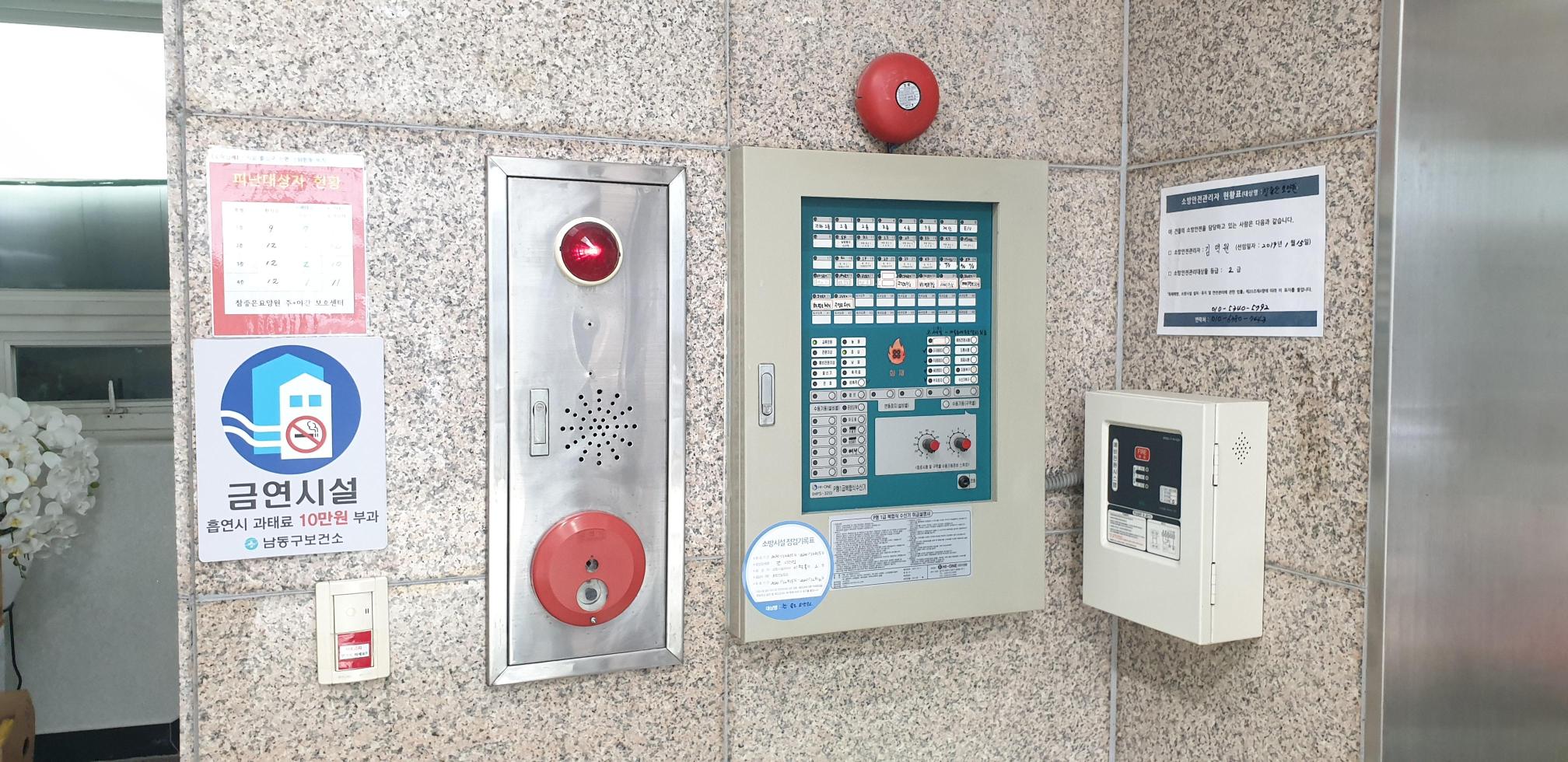 참좋은요양원 이미지 3