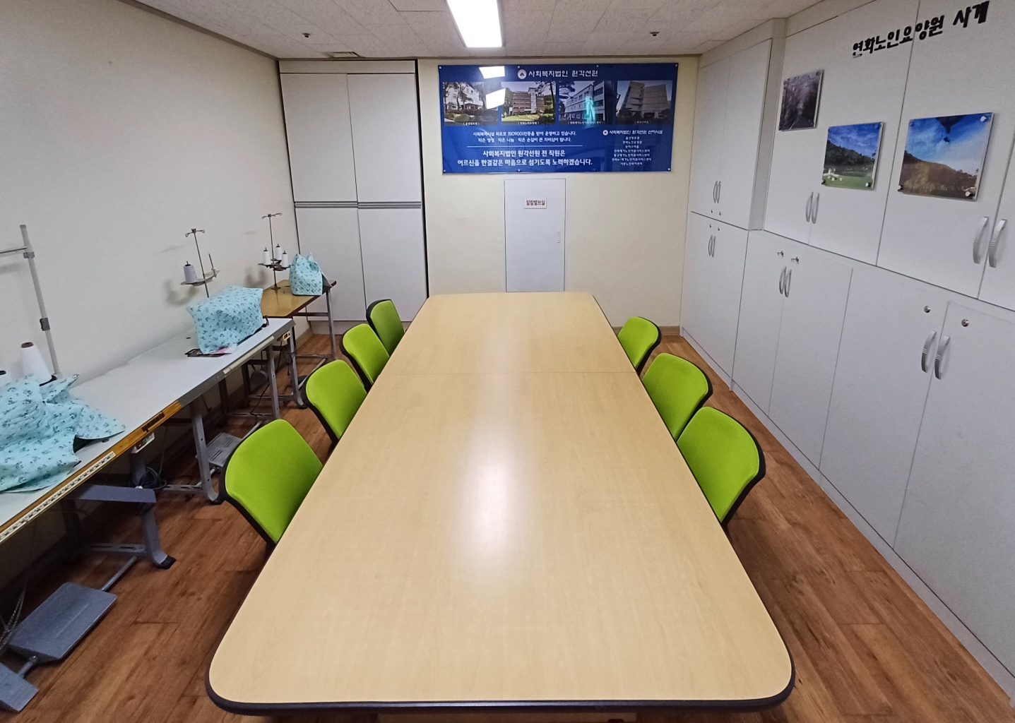 연화노인요양원 이미지 10