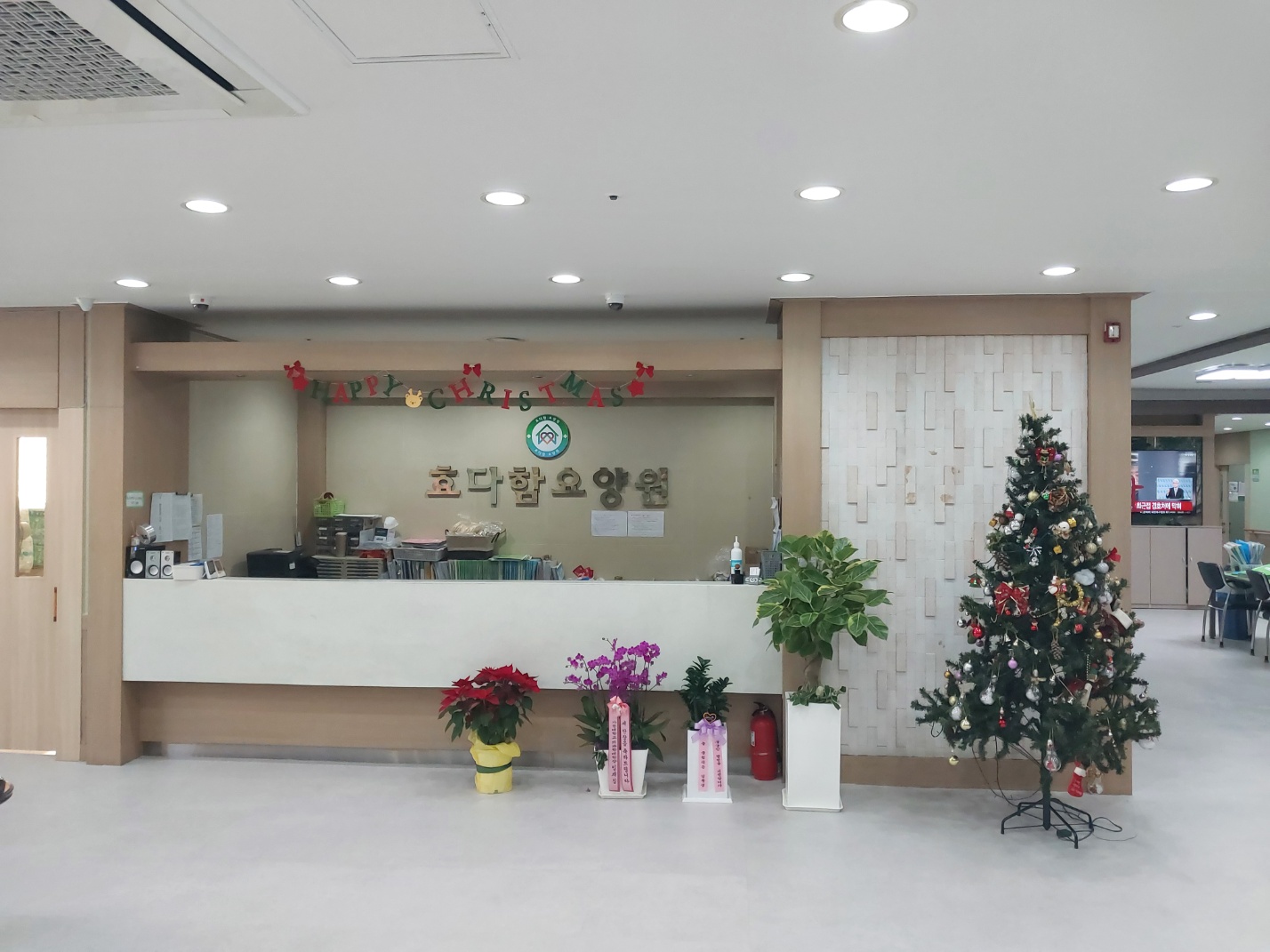 효다함요양원 이미지 2