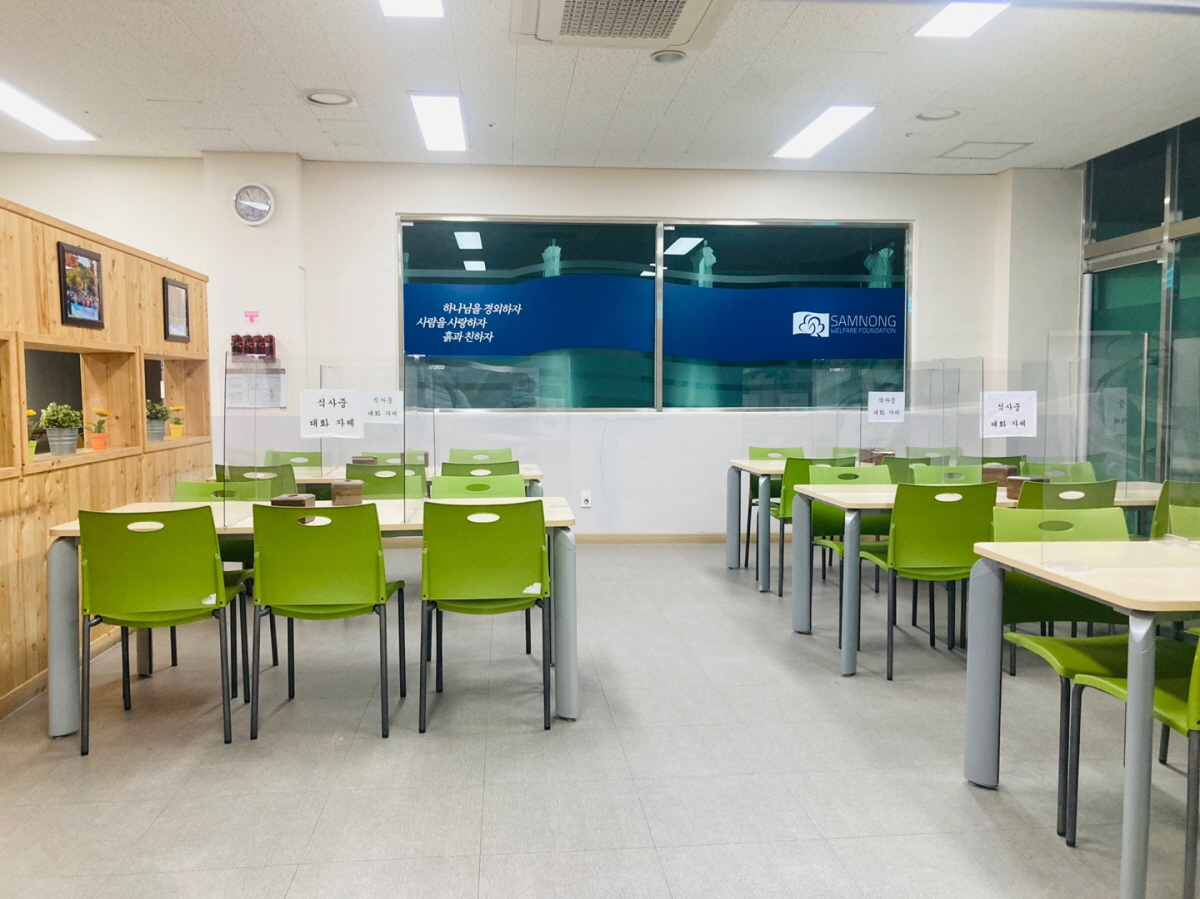 삼농실버마을 이미지 12