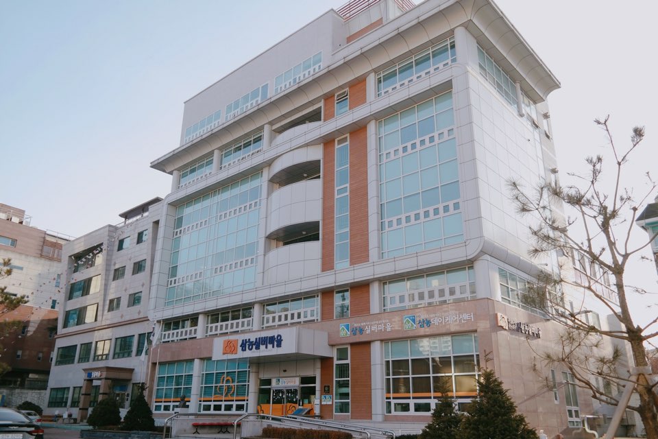 삼농실버마을 이미지 15