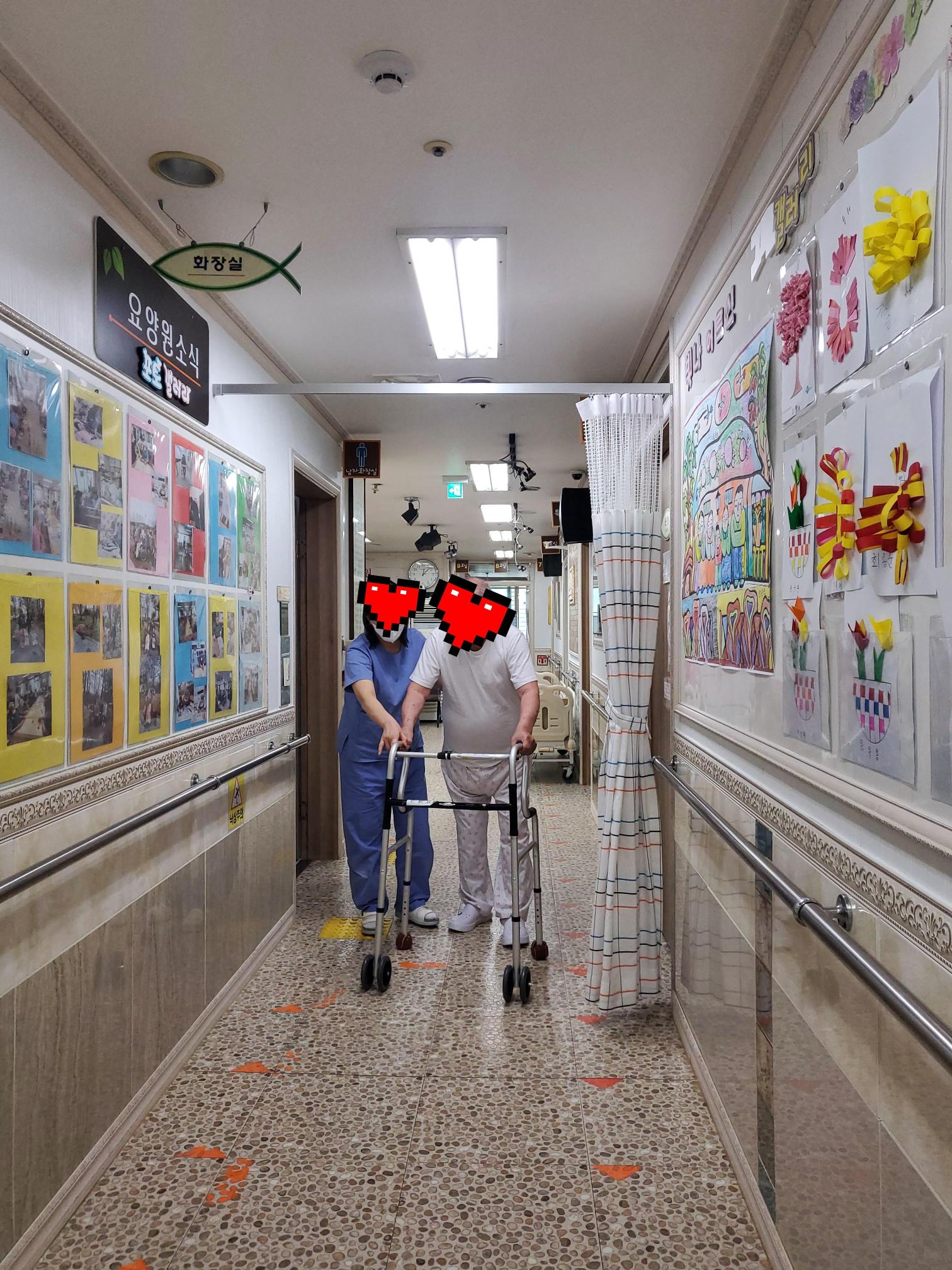 빛나노인전문요양원