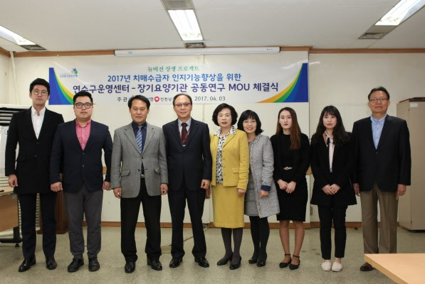 창덕궁그린케어요양원